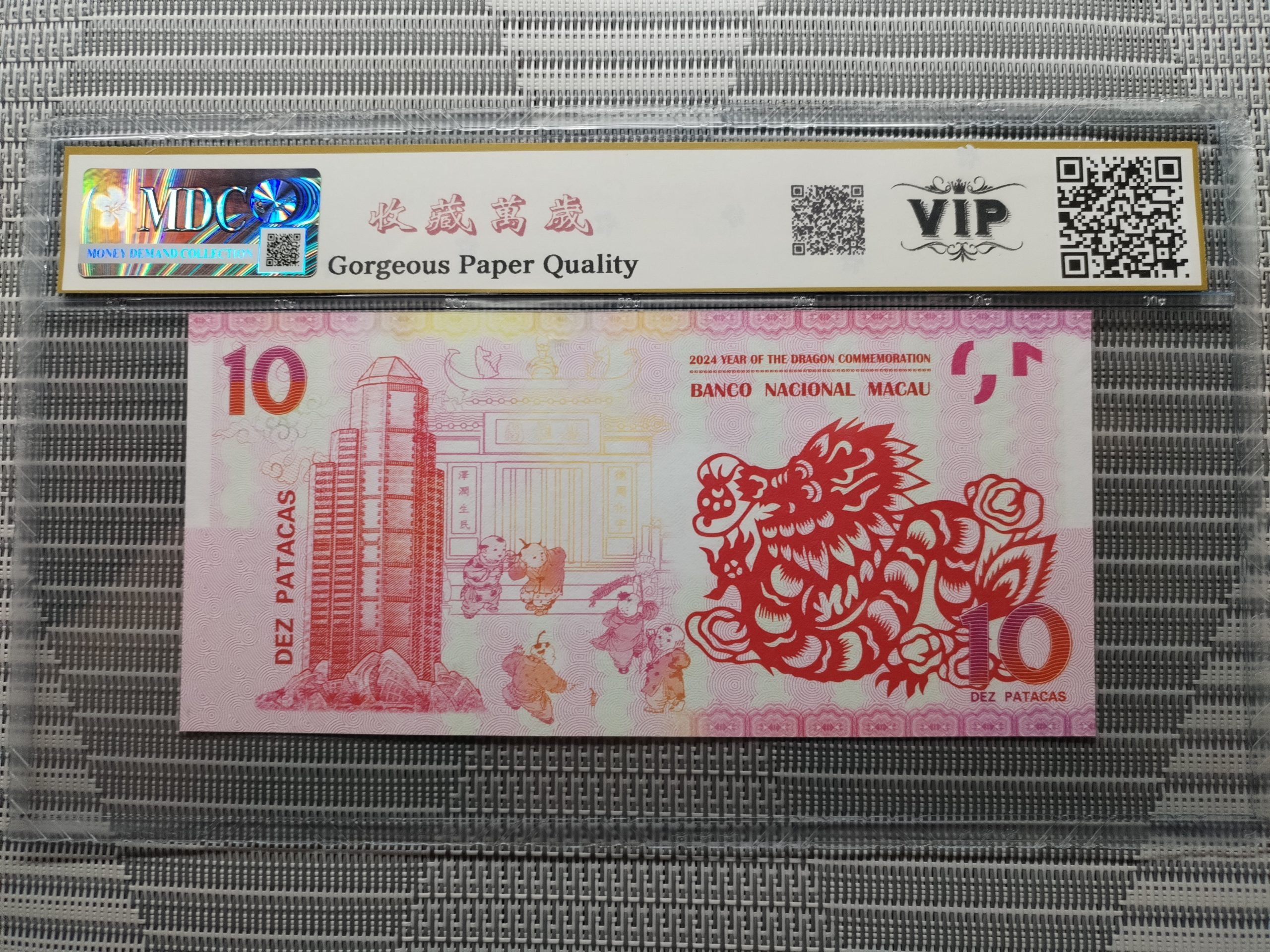 收藏萬歲 2024 Year of the Dragon Commemoration 10 Dez Patacas “ Fantasy ” 《 MDC Graded 68 GPQ 》 - Image 2
