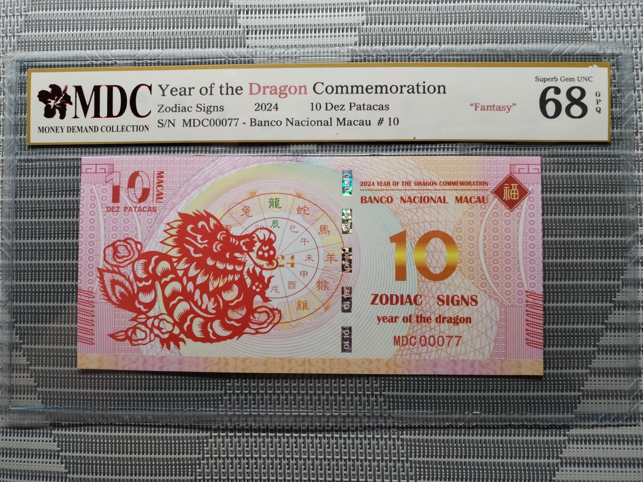 收藏萬歲 2024 Year of the Dragon Commemoration 10 Dez Patacas “ Fantasy ” 《 MDC Graded 68 GPQ 》