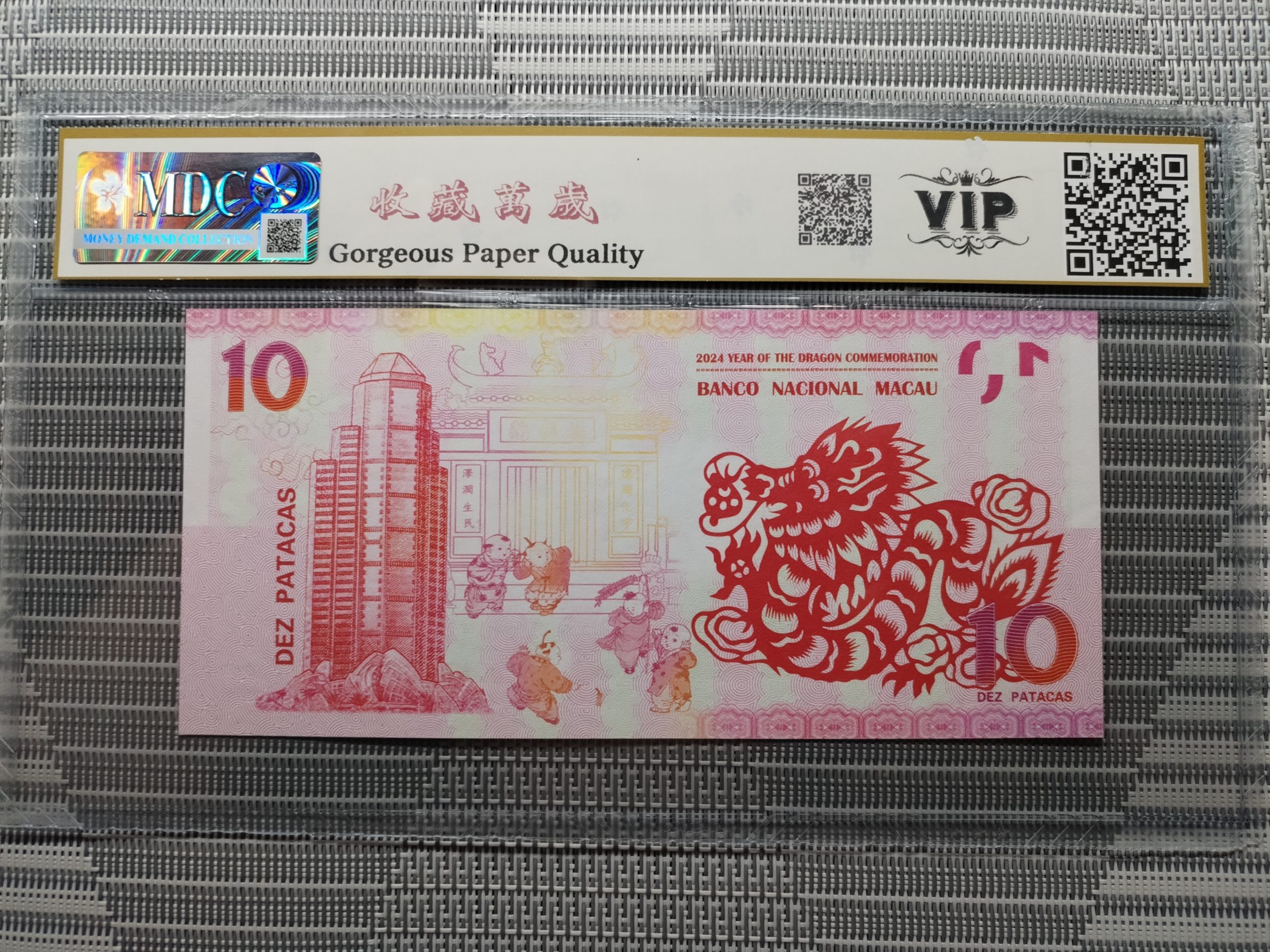 收藏萬歲 2024 Year of the Dragon Commemoration 10 Dez Patacas “ Fantasy ” 《 MDC Graded 68 GPQ 》 - Image 2