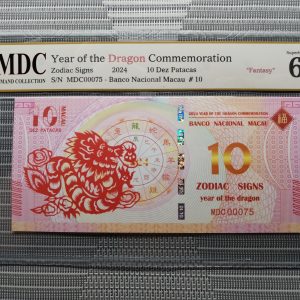 收藏萬歲 2024 Year of the Dragon Commemoration 10 Dez Patacas “ Fantasy ” 《 MDC Graded 68 GPQ 》