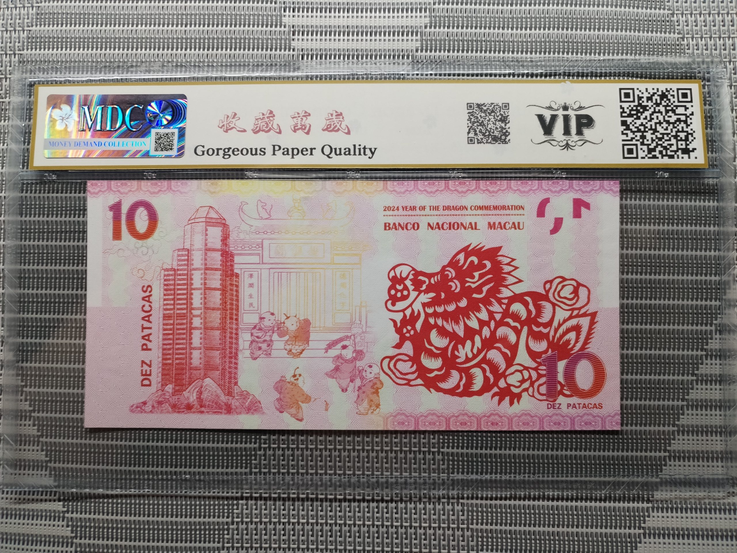 收藏萬歲 2024 Year of the Dragon Commemoration 10 Dez Patacas “ Fantasy ” 《 MDC Graded 68 GPQ 》 - Image 2