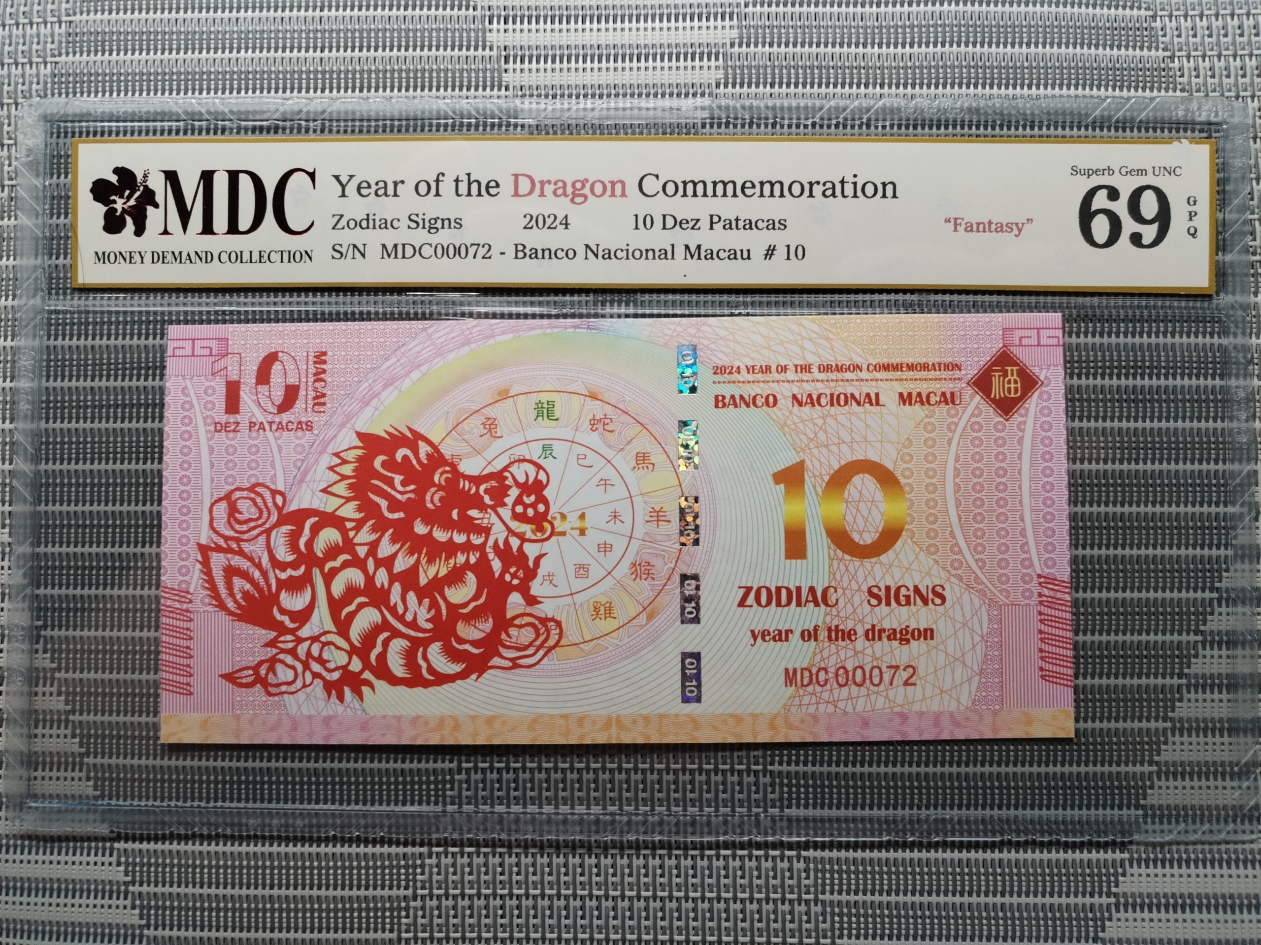 收藏萬歲 2024 Year of the Dragon Commemoration 10 Dez Patacas “ Fantasy ” 《 MDC Graded 69 GPQ 》