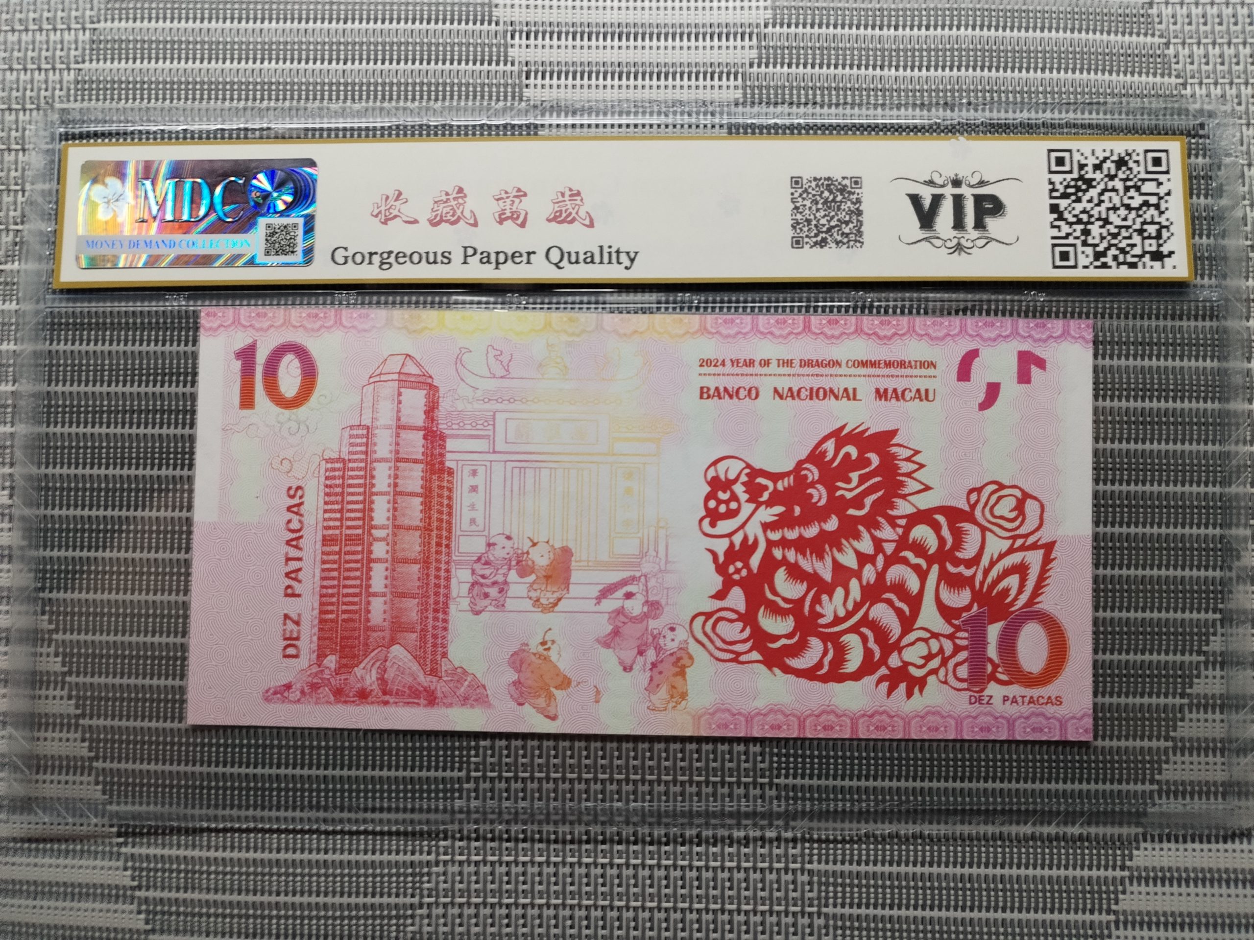 收藏萬歲 2024 Year of the Dragon Commemoration 10 Dez Patacas “ Fantasy ” 《 MDC Graded 69 GPQ 》 - Image 2