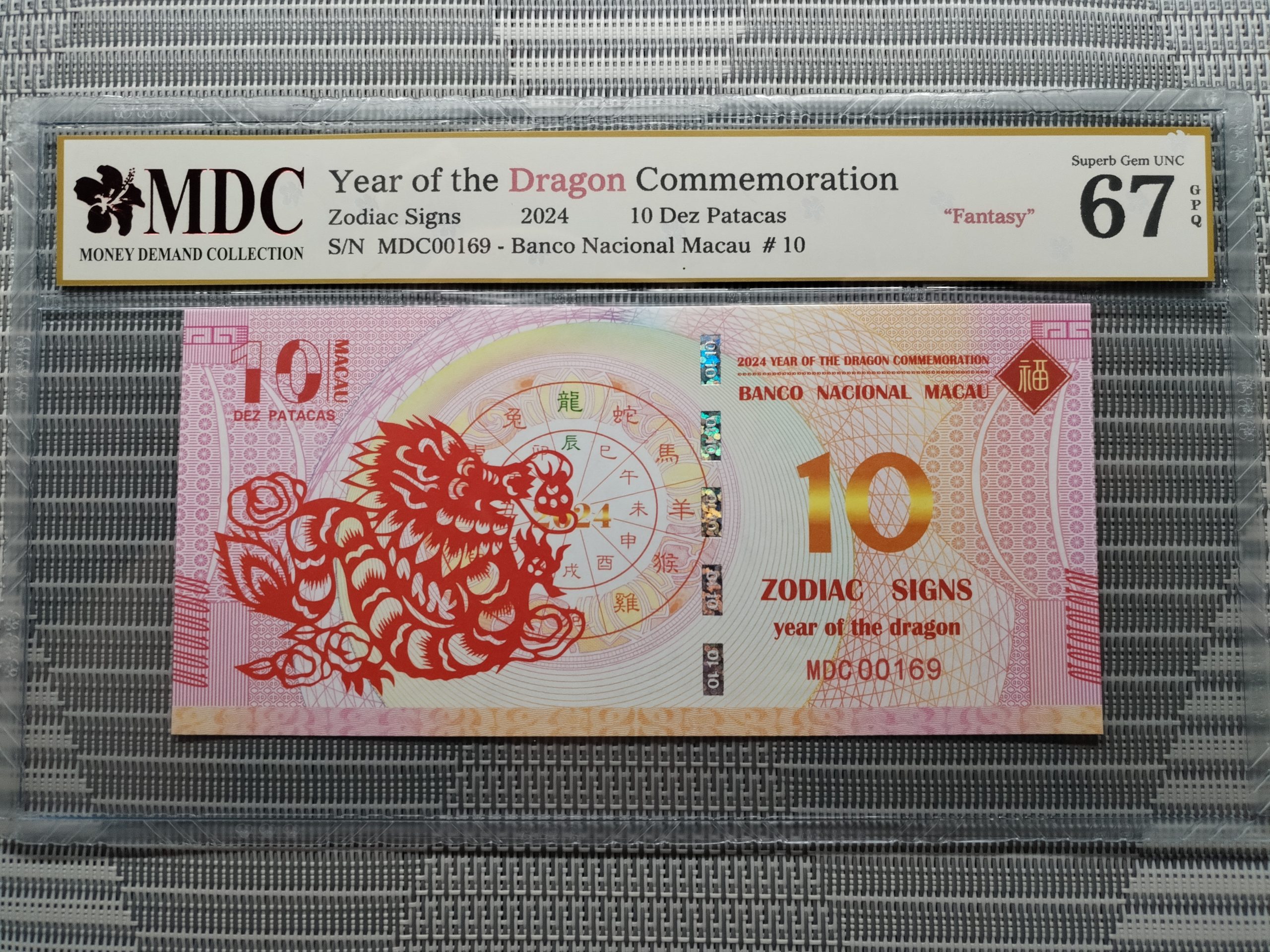 收藏萬歲 2024 Year of the Dragon Commemoration 10 Dez Patacas “ Fantasy ” 《 MDC Graded 67 GPQ 》