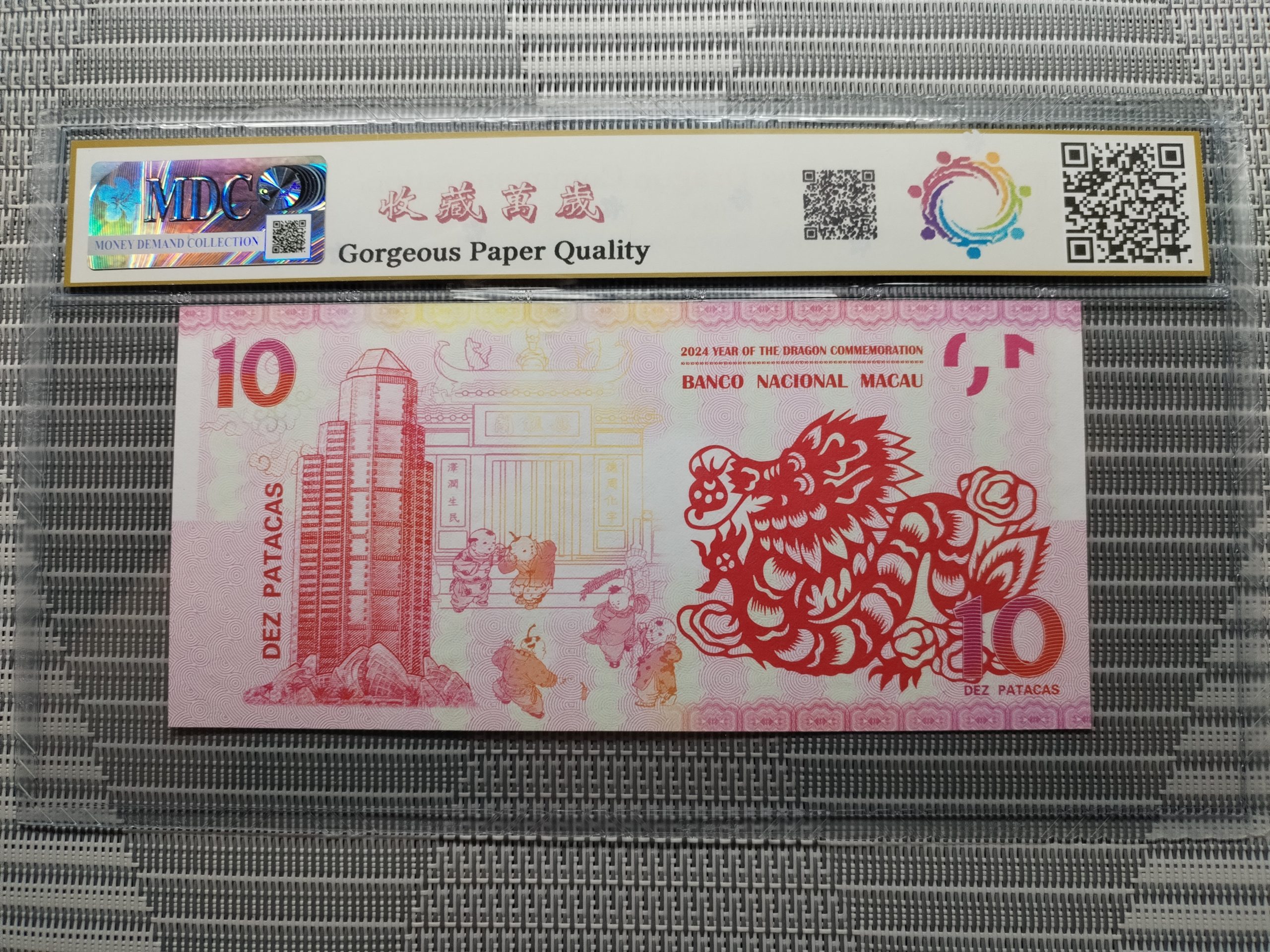 收藏萬歲 2024 Year of the Dragon Commemoration 10 Dez Patacas “ Fantasy ” 《 MDC Graded 67 GPQ 》 - Image 2