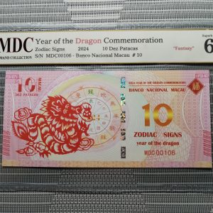 收藏萬歲 2024 Year of the Dragon Commemoration 10 Dez Patacas “ Fantasy ” 《 MDC Graded 69 GPQ 》