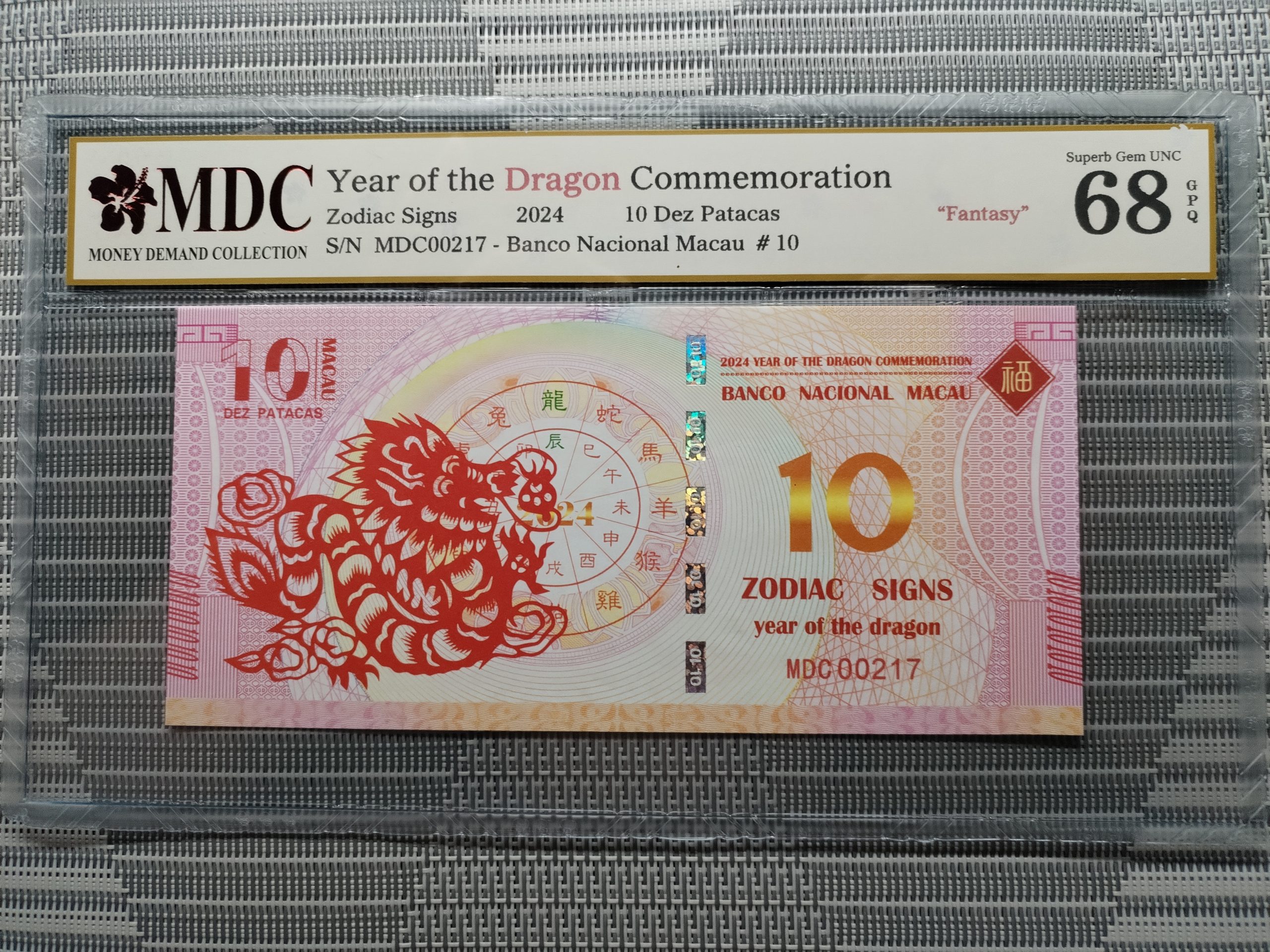 收藏萬歲 2024 Year of the Dragon Commemoration 10 Dez Patacas “ Fantasy ” 《 MDC Graded 68 GPQ 》