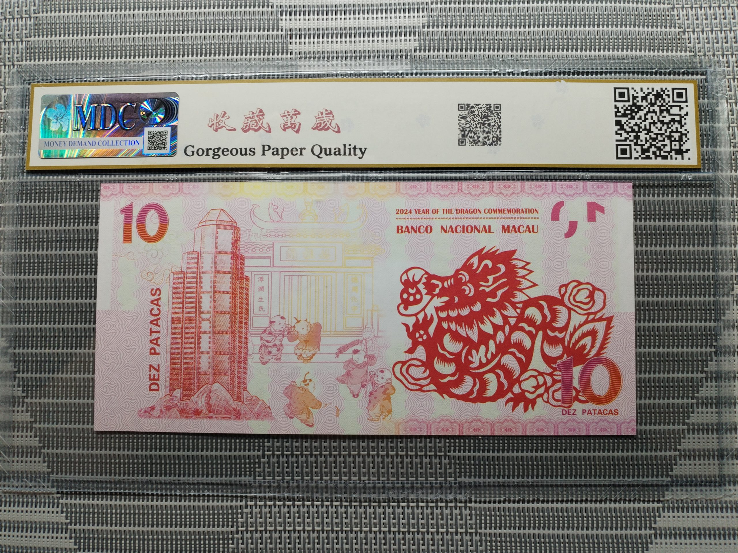 收藏萬歲 2024 Year of the Dragon Commemoration 10 Dez Patacas “ Fantasy ” 《 MDC Graded 68 GPQ 》 - Image 2