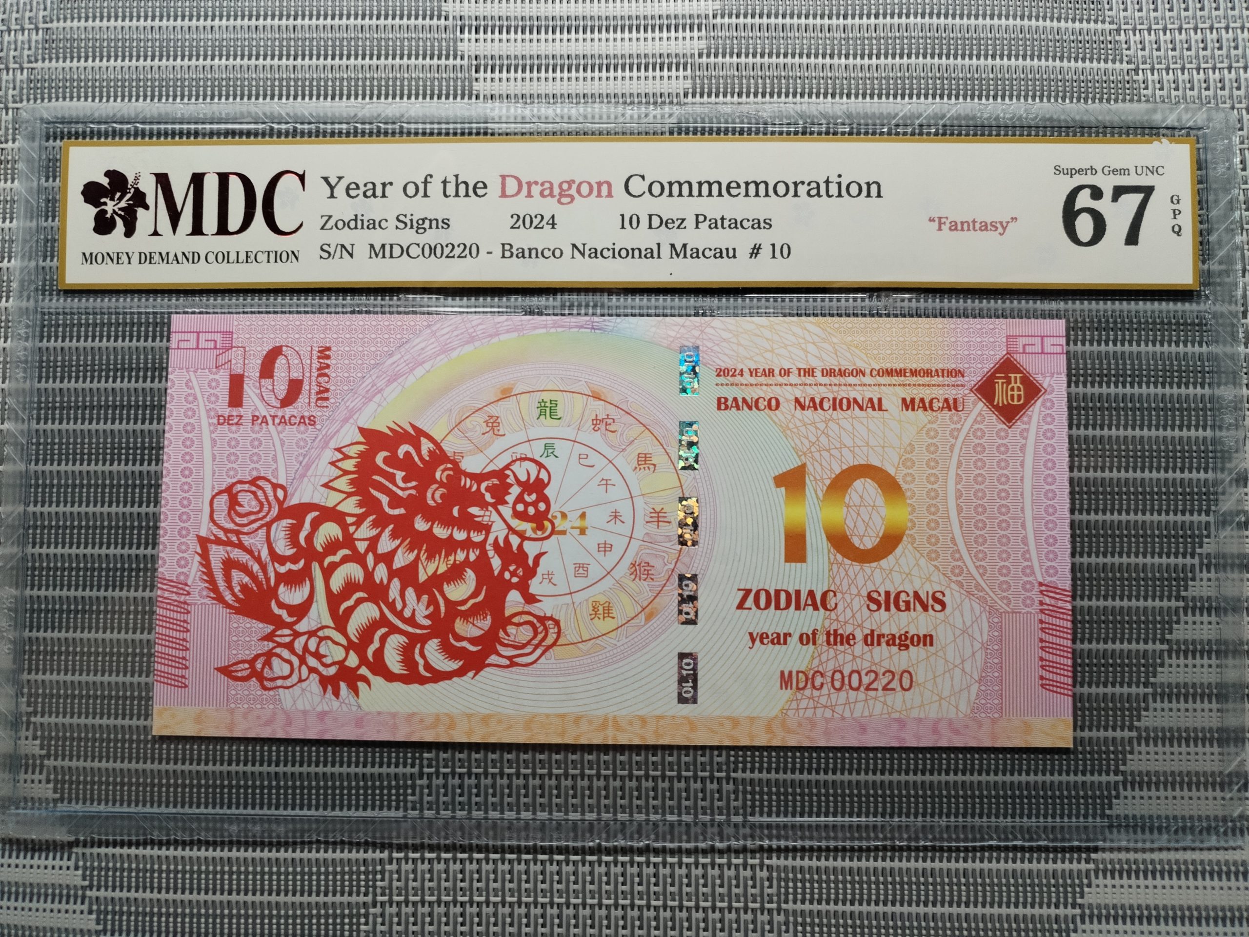 收藏萬歲 2024 Year of the Dragon Commemoration 10 Dez Patacas “ Fantasy ” 《 MDC Graded 67 GPQ 》
