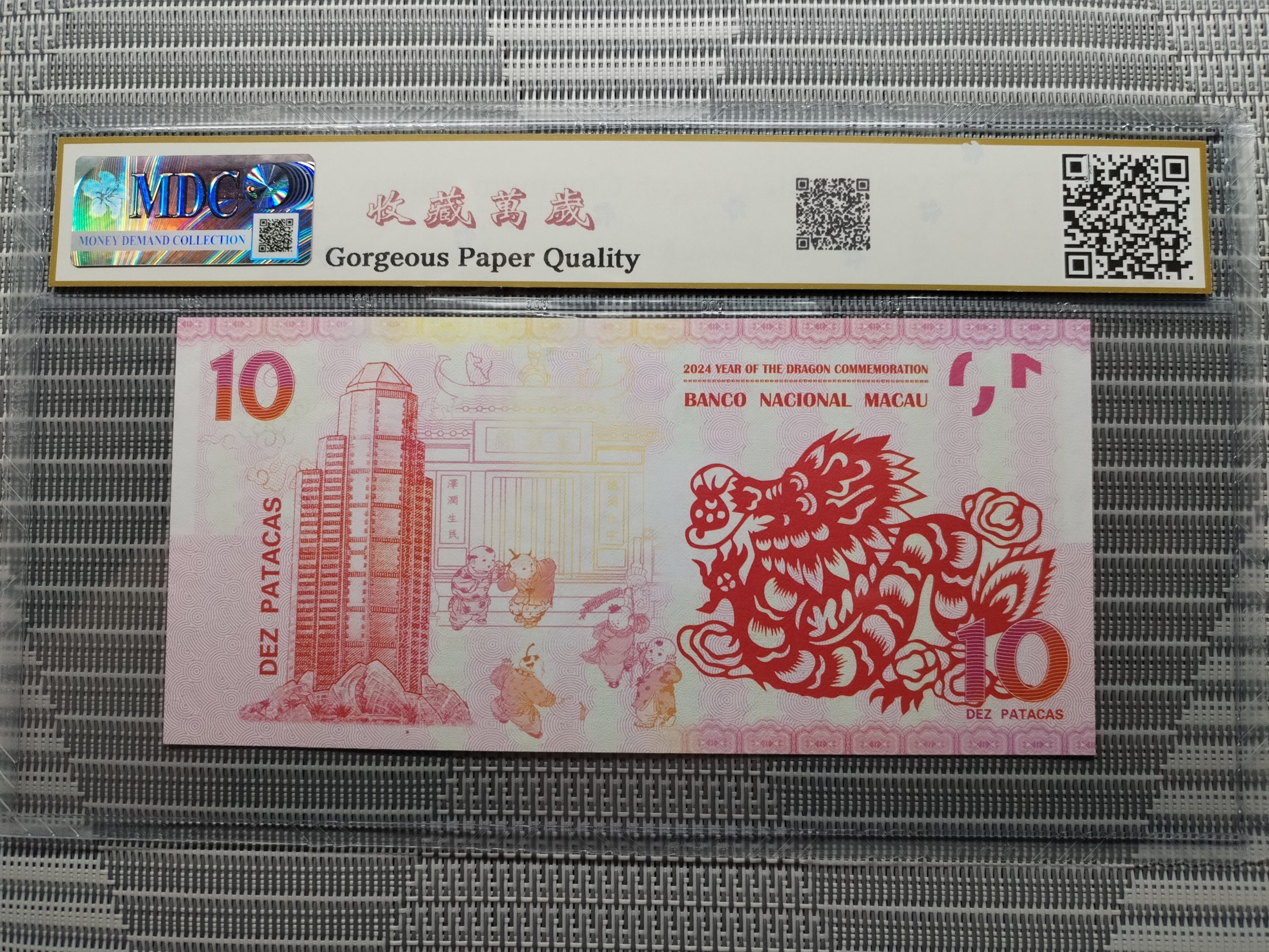 收藏萬歲 2024 Year of the Dragon Commemoration 10 Dez Patacas “ Fantasy ” 《 MDC Graded 67 GPQ 》 - Image 2