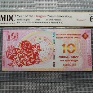 收藏萬歲 2024 Year of the Dragon Commemoration 10 Dez Patacas “ Fantasy ” 《 MDC Graded 68 GPQ 》