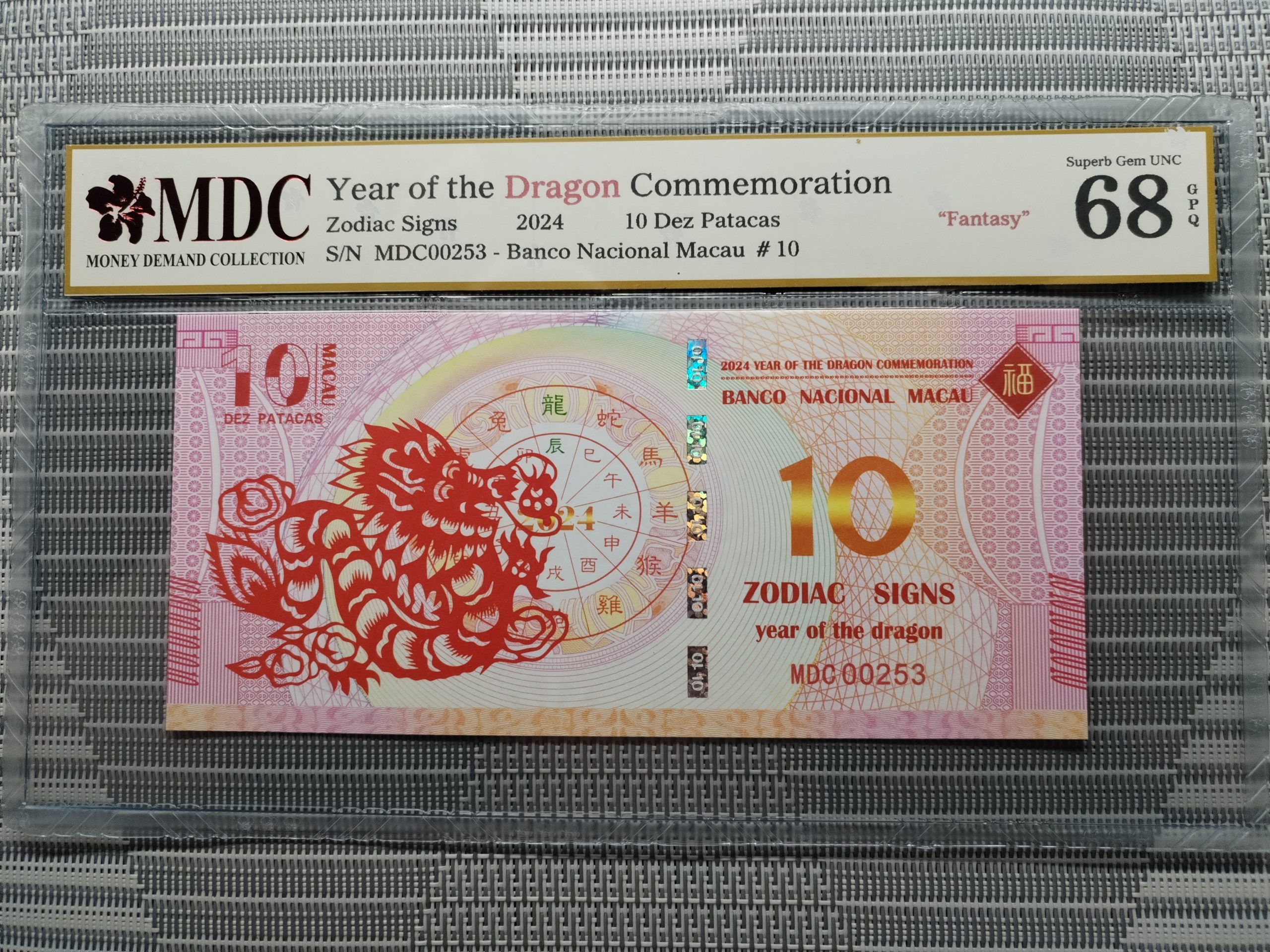 收藏萬歲 2024 Year of the Dragon Commemoration 10 Dez Patacas “ Fantasy ” 《 MDC Graded 68 GPQ 》