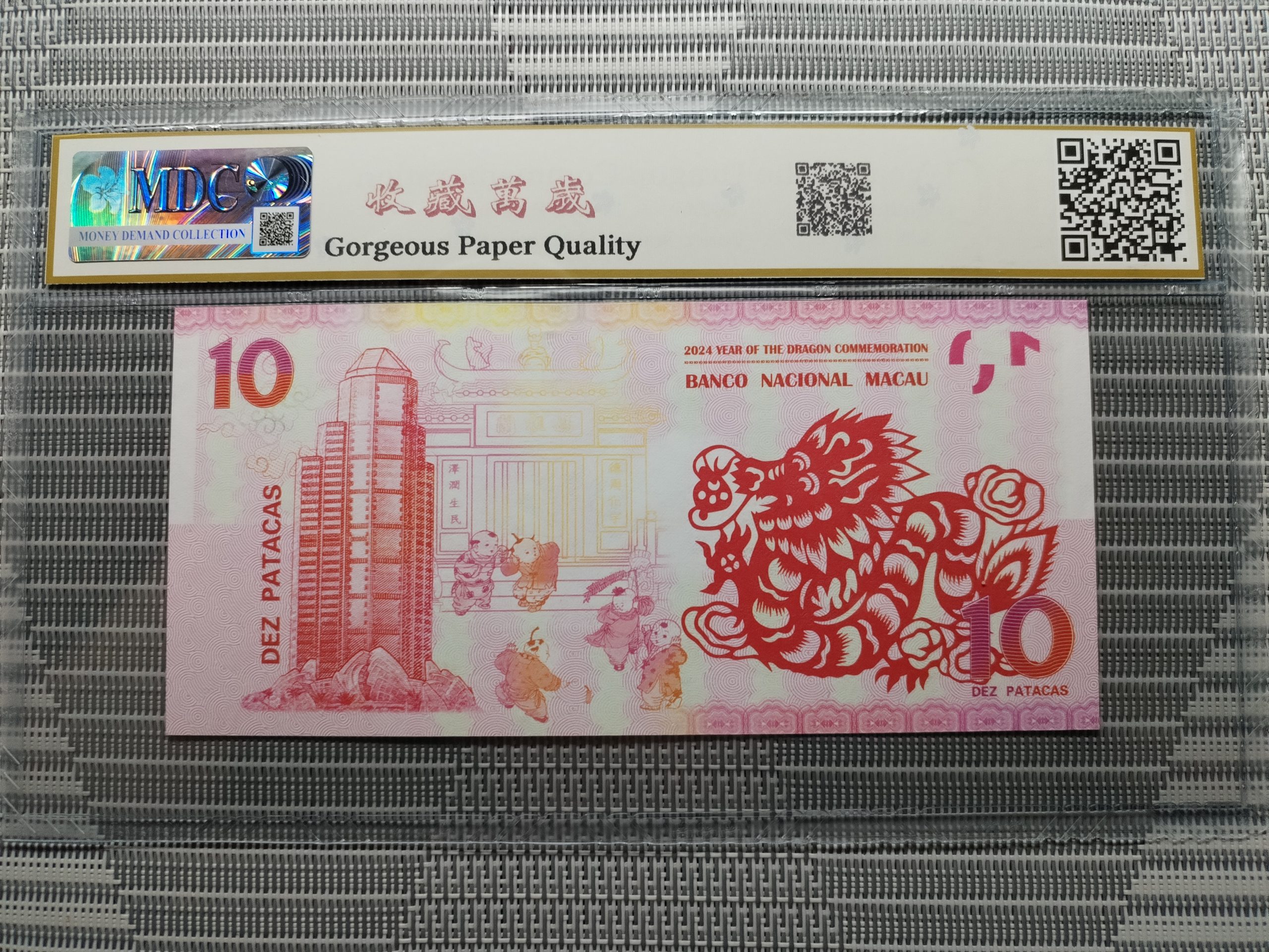 收藏萬歲 2024 Year of the Dragon Commemoration 10 Dez Patacas “ Fantasy ” 《 MDC Graded 68 GPQ 》 - Image 2