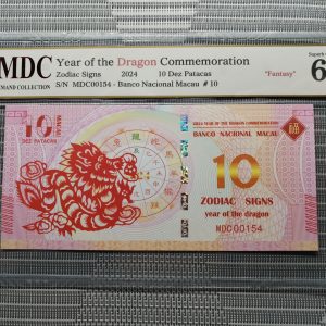 收藏萬歲 2024 Year of the Dragon Commemoration 10 Dez Patacas “ Fantasy ” 《 MDC Graded 68 GPQ 》