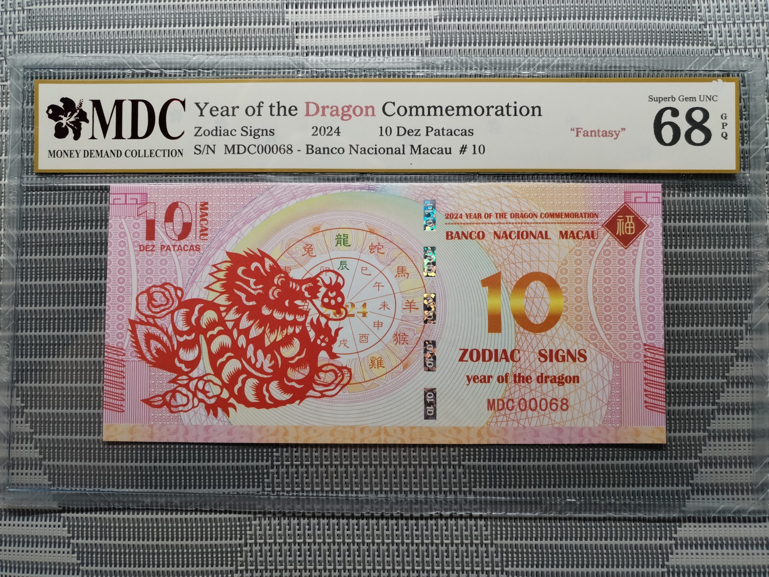 收藏萬歲 2024 Year of the Dragon Commemoration 10 Dez Patacas “ Fantasy ” 《 MDC Graded 68 GPQ 》