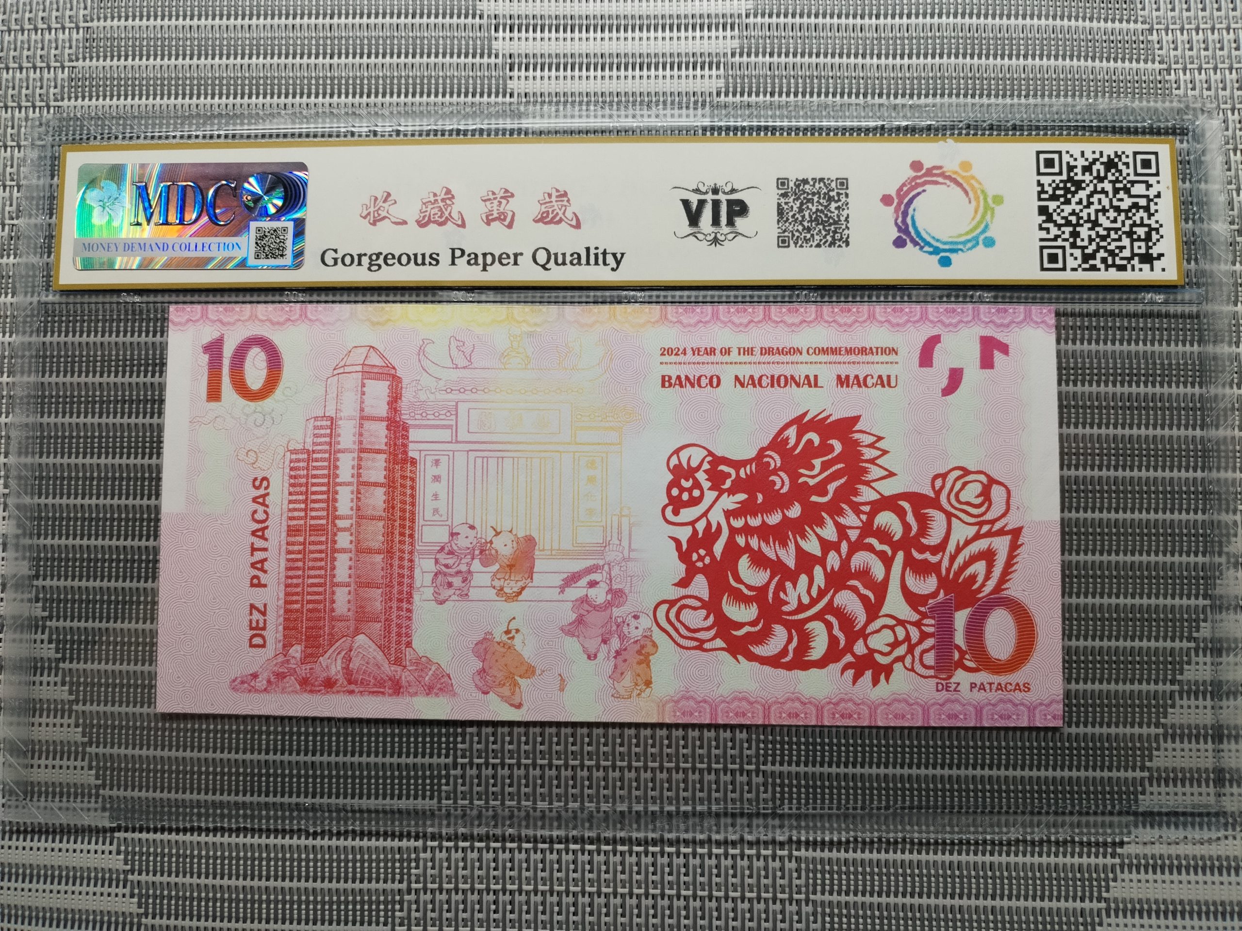 收藏萬歲 2024 Year of the Dragon Commemoration 10 Dez Patacas “ Fantasy ” 《 MDC Graded 68 GPQ 》 - Image 2