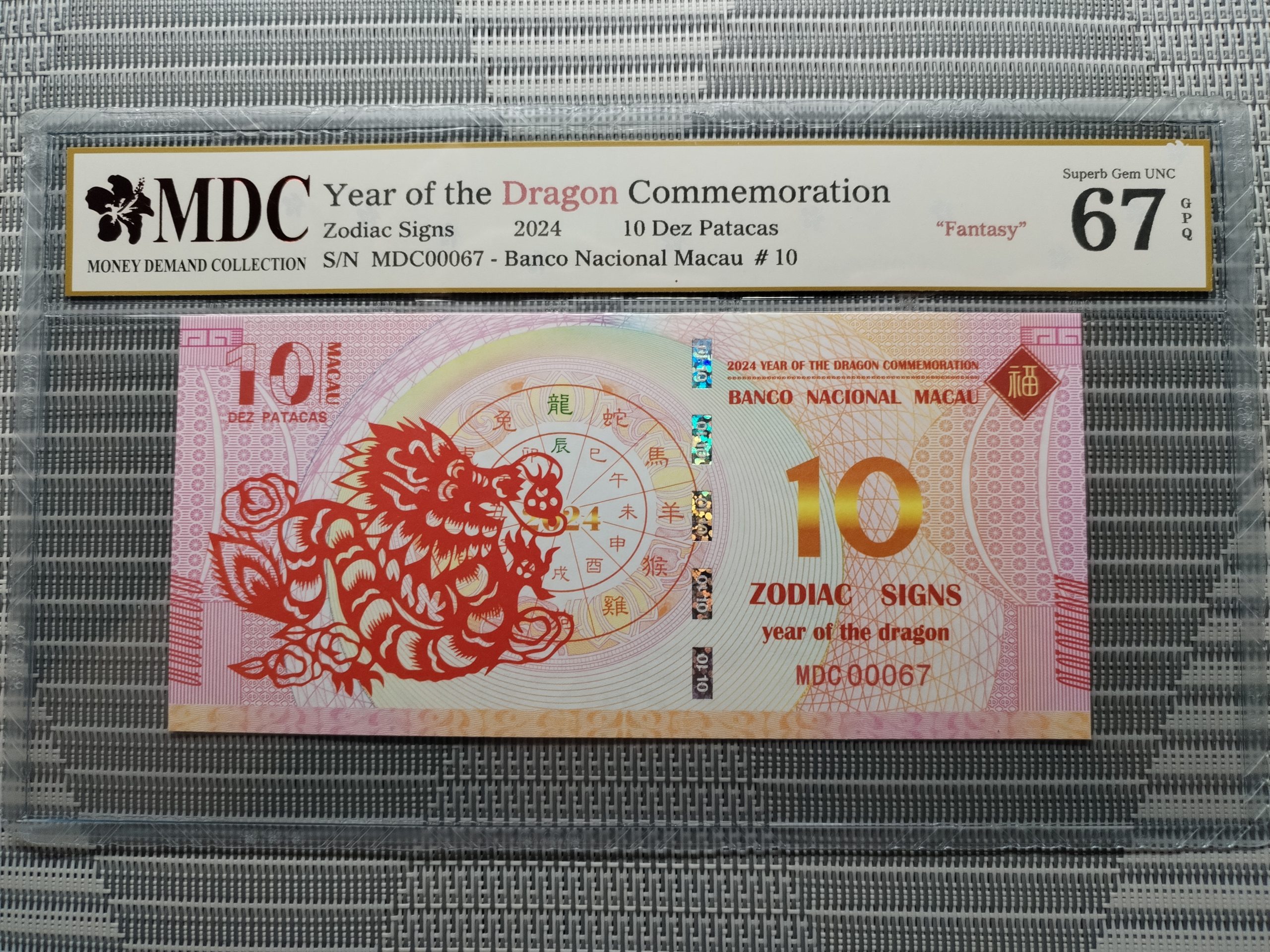 收藏萬歲 2024 Year of the Dragon Commemoration 10 Dez Patacas “ Fantasy ” 《 MDC Graded 67 GPQ 》