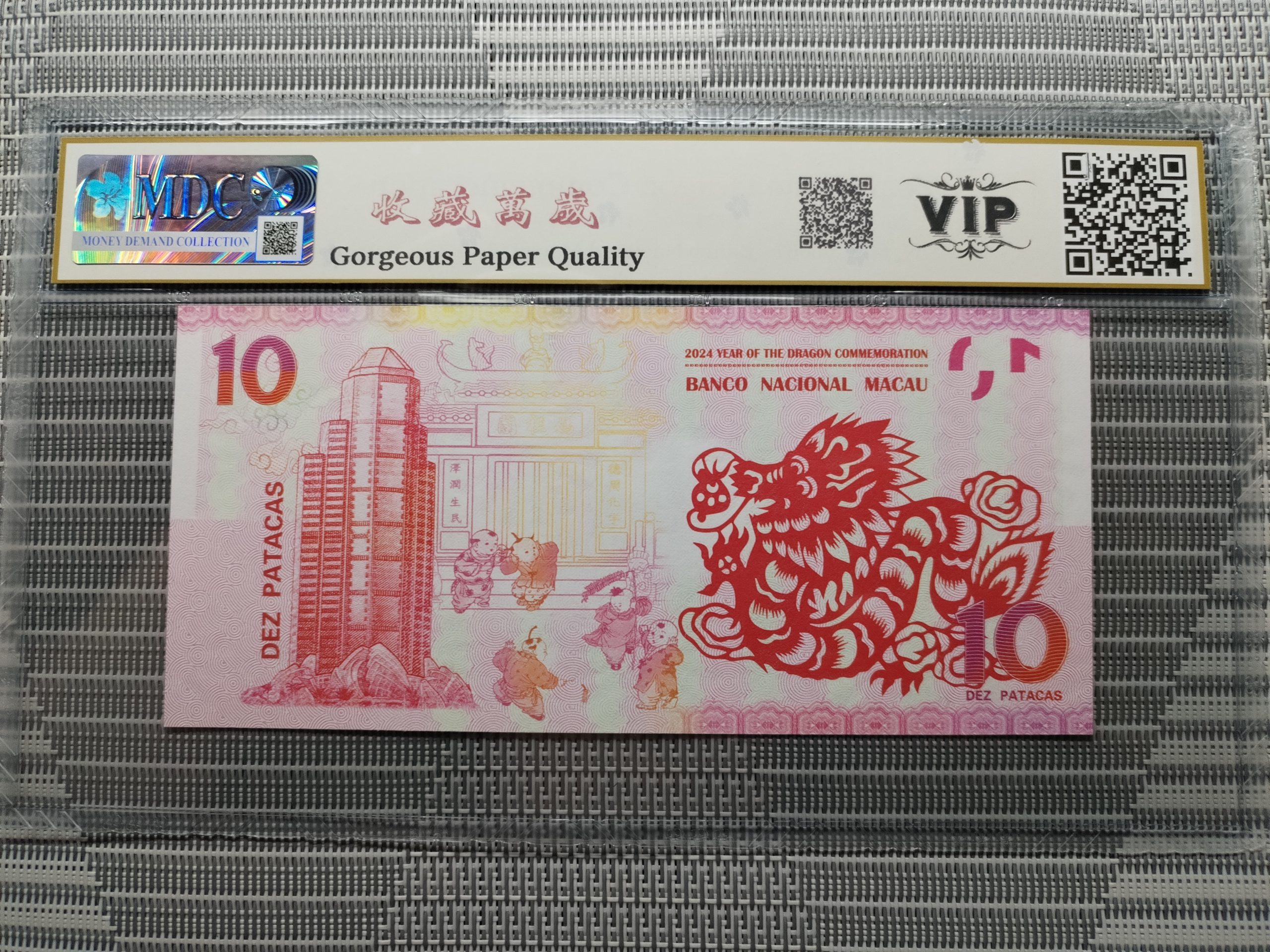收藏萬歲 2024 Year of the Dragon Commemoration 10 Dez Patacas “ Fantasy ” 《 MDC Graded 67 GPQ 》 - Image 2