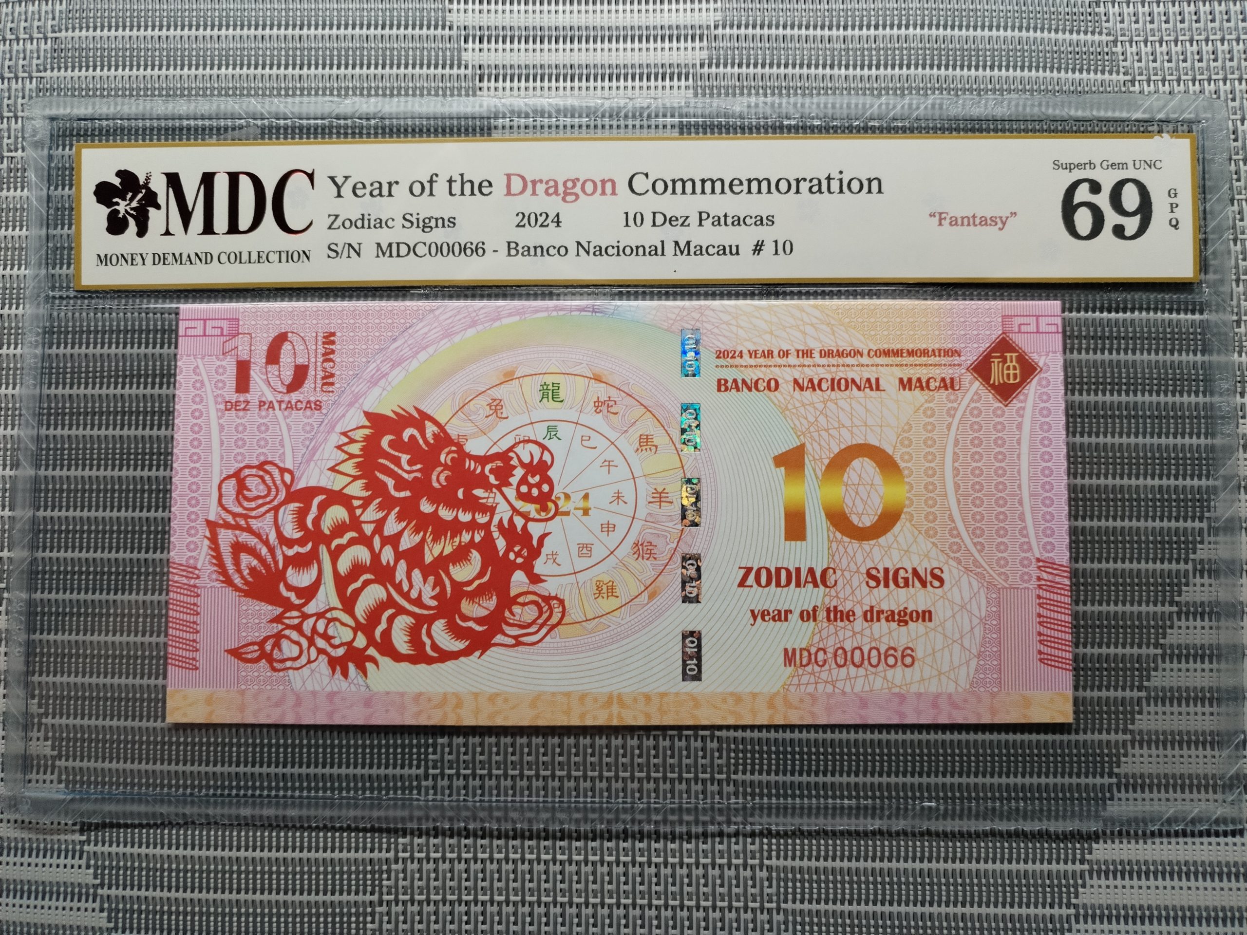 收藏萬歲 2024 Year of the Dragon Commemoration 10 Dez Patacas “ Fantasy ” 《 MDC Graded 69 GPQ 》
