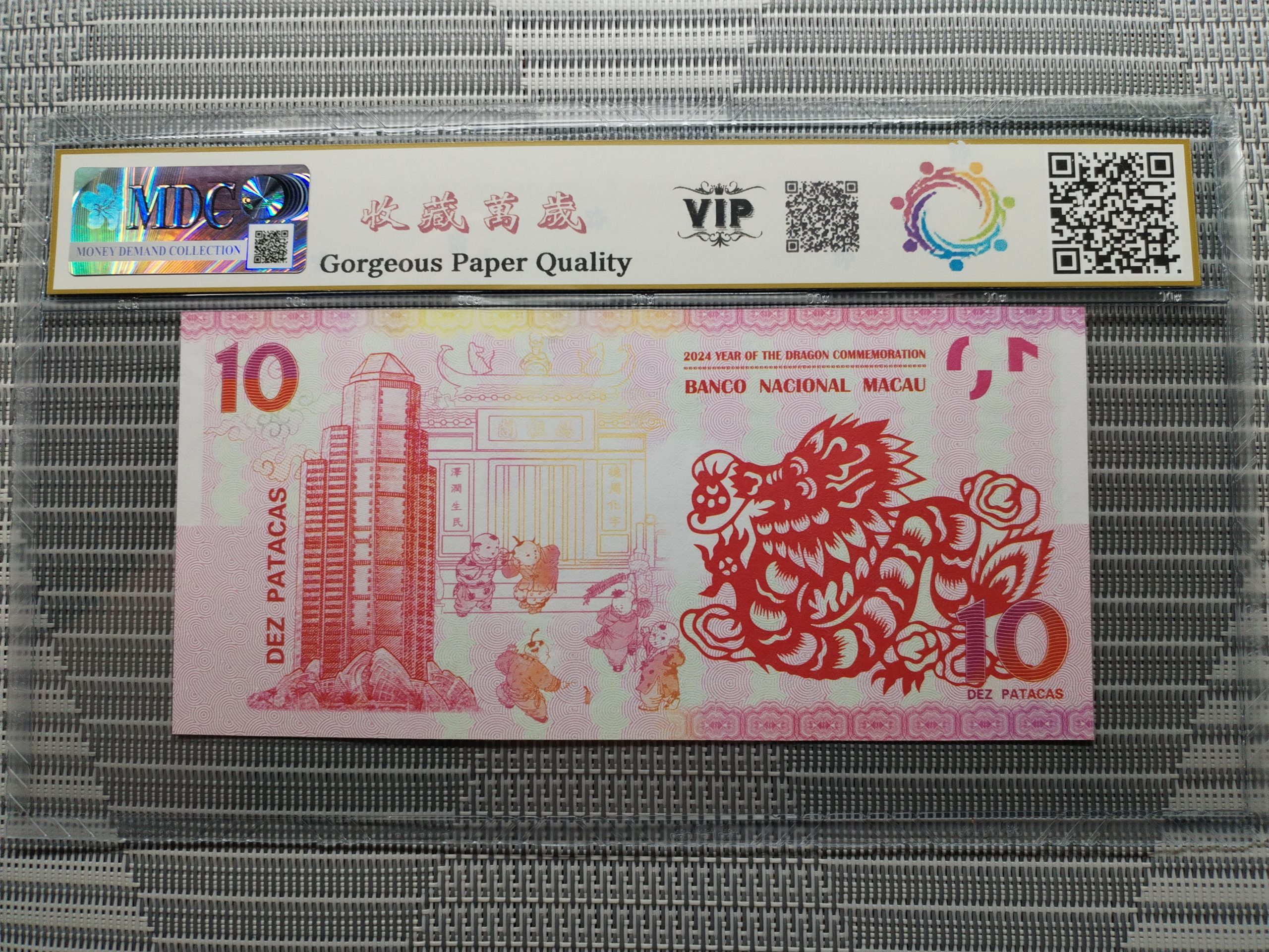 收藏萬歲 2024 Year of the Dragon Commemoration 10 Dez Patacas “ Fantasy ” 《 MDC Graded 69 GPQ 》 - Image 2