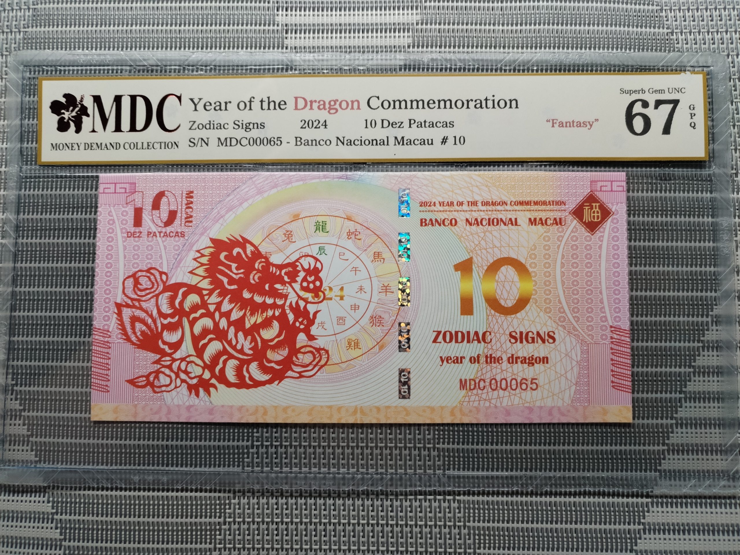 收藏萬歲 2024 Year of the Dragon Commemoration 10 Dez Patacas “ Fantasy ” 《 MDC Graded 67 GPQ 》