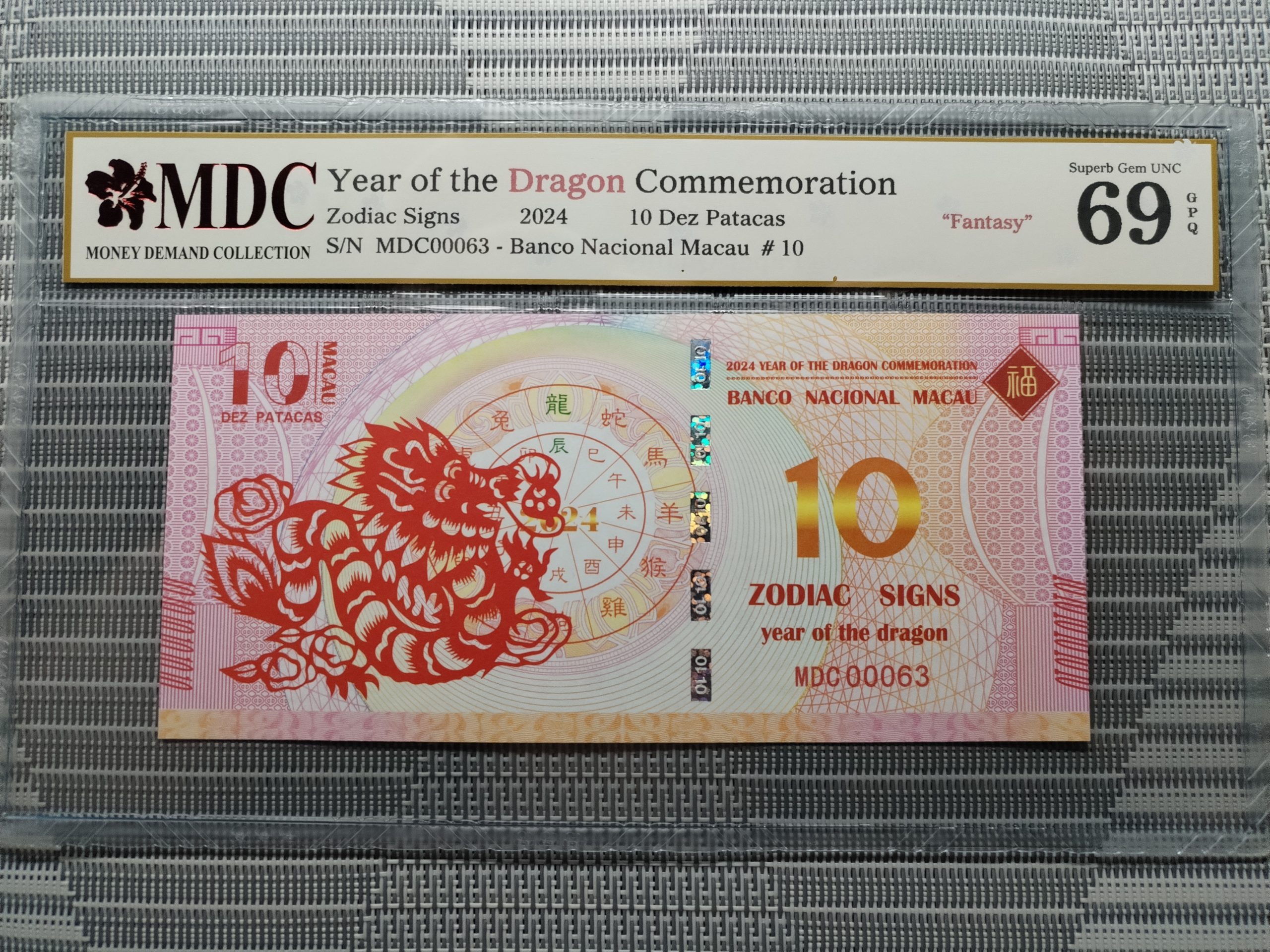 收藏萬歲 2024 Year of the Dragon Commemoration 10 Dez Patacas “ Fantasy ” 《 MDC Graded 69 GPQ 》