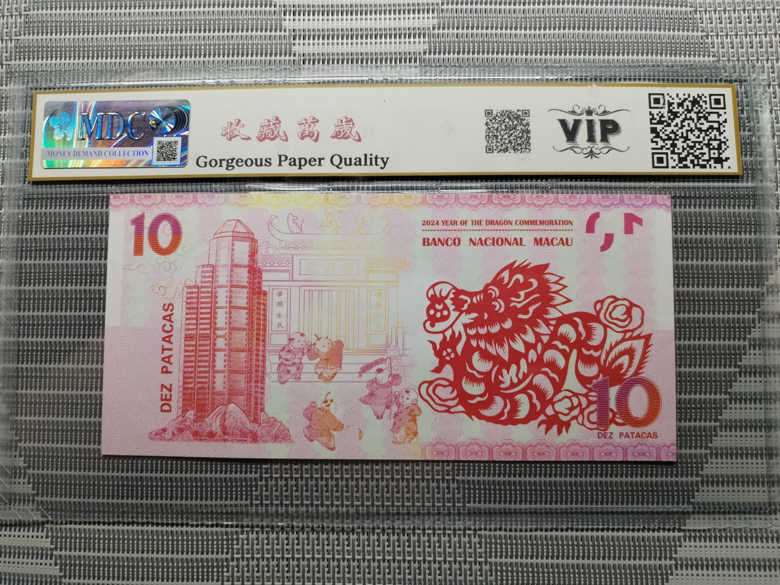 收藏萬歲 2024 Year of the Dragon Commemoration 10 Dez Patacas “ Fantasy ” 《 MDC Graded 69 GPQ 》 - Image 2