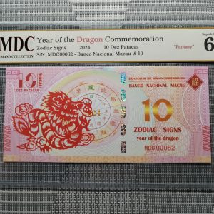 收藏萬歲 2024 Year of the Dragon Commemoration 10 Dez Patacas “ Fantasy ” 《 MDC Graded 69 GPQ 》