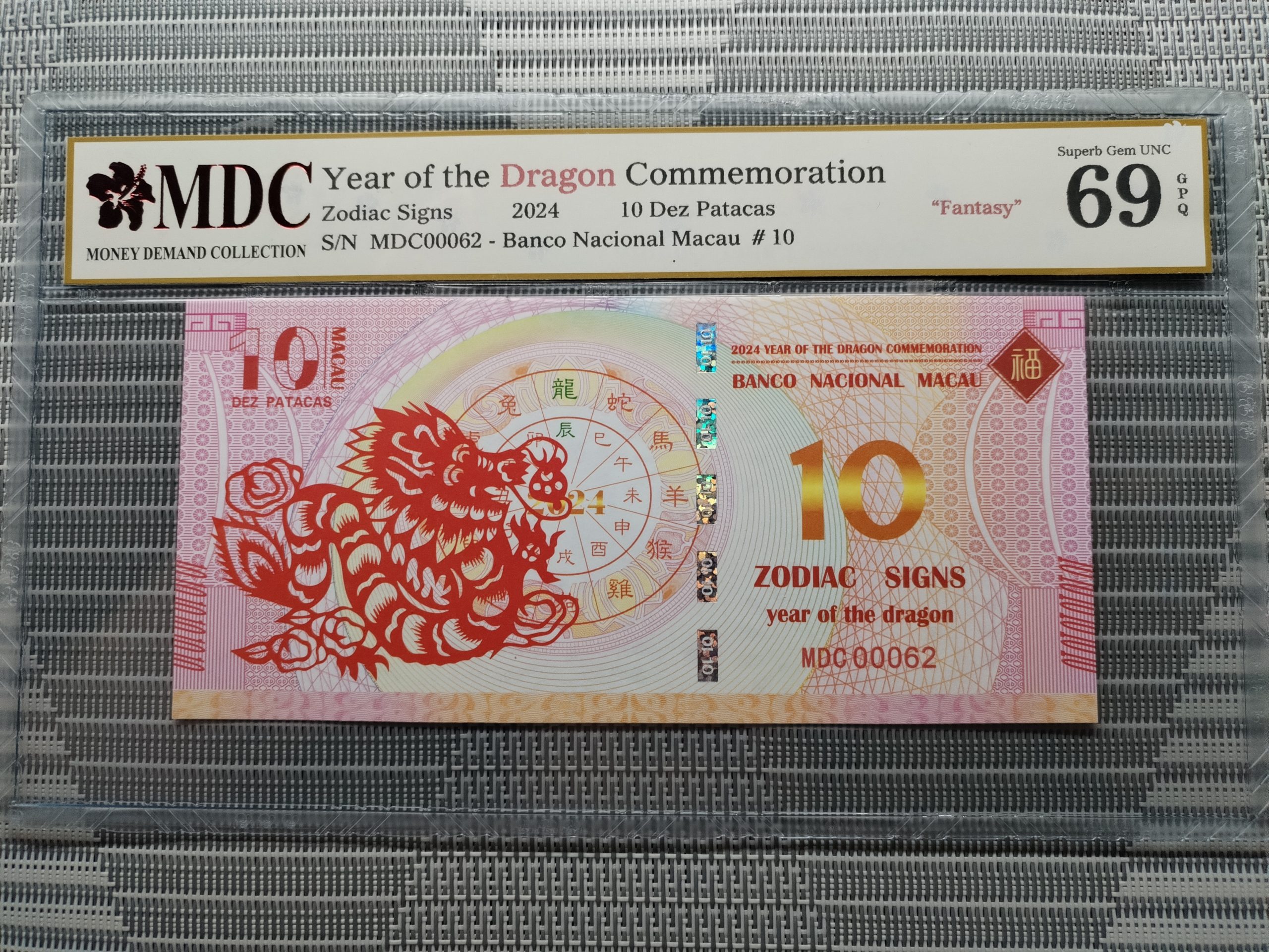 收藏萬歲 2024 Year of the Dragon Commemoration 10 Dez Patacas “ Fantasy ” 《 MDC Graded 69 GPQ 》