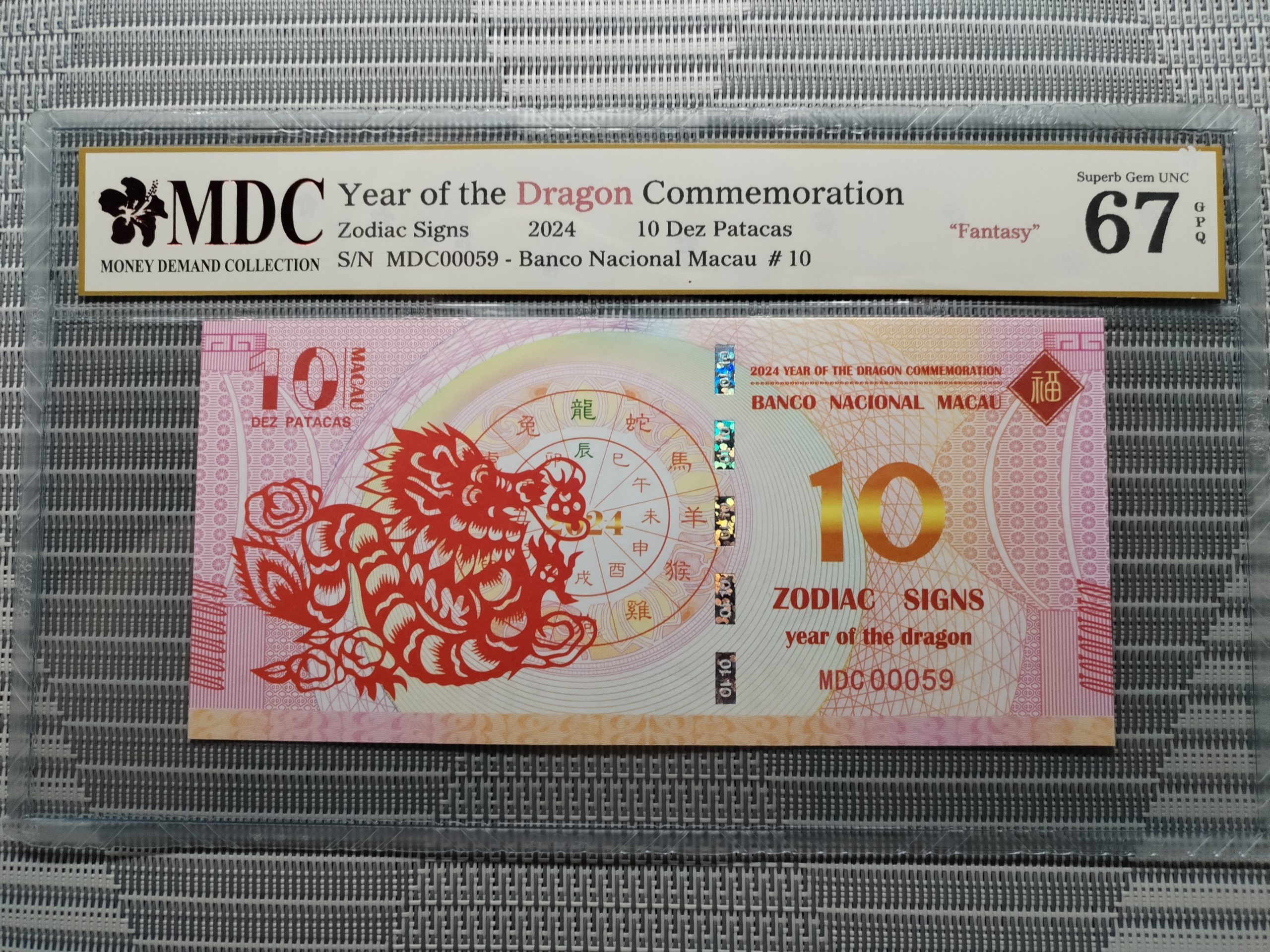 收藏萬歲 2024 Year of the Dragon Commemoration 10 Dez Patacas “ Fantasy ” 《 MDC Graded 67 GPQ 》