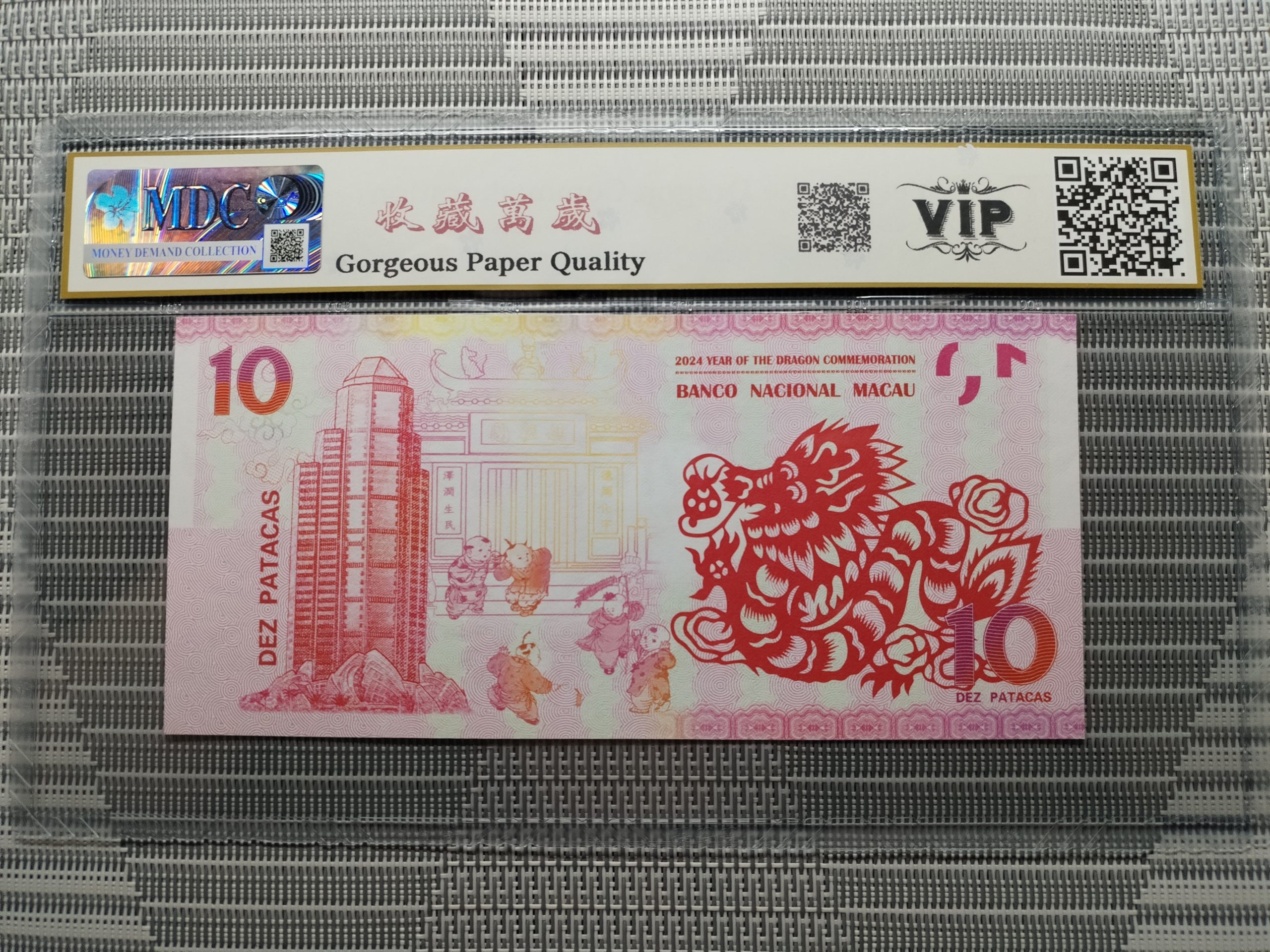 收藏萬歲 2024 Year of the Dragon Commemoration 10 Dez Patacas “ Fantasy ” 《 MDC Graded 67 GPQ 》 - Image 2