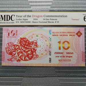 收藏萬歲 2024 Year of the Dragon Commemoration 10 Dez Patacas “ Fantasy ” 《 MDC Graded 68 GPQ 》