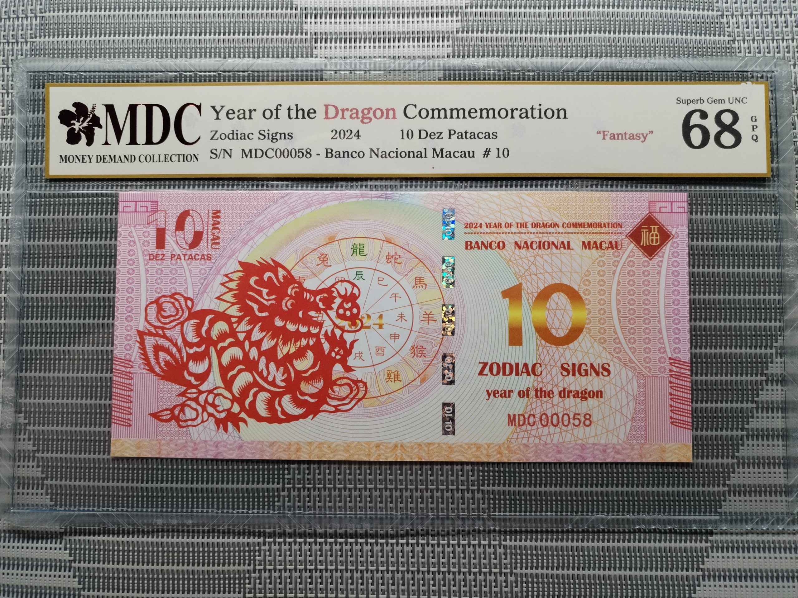 收藏萬歲 2024 Year of the Dragon Commemoration 10 Dez Patacas “ Fantasy ” 《 MDC Graded 68 GPQ 》