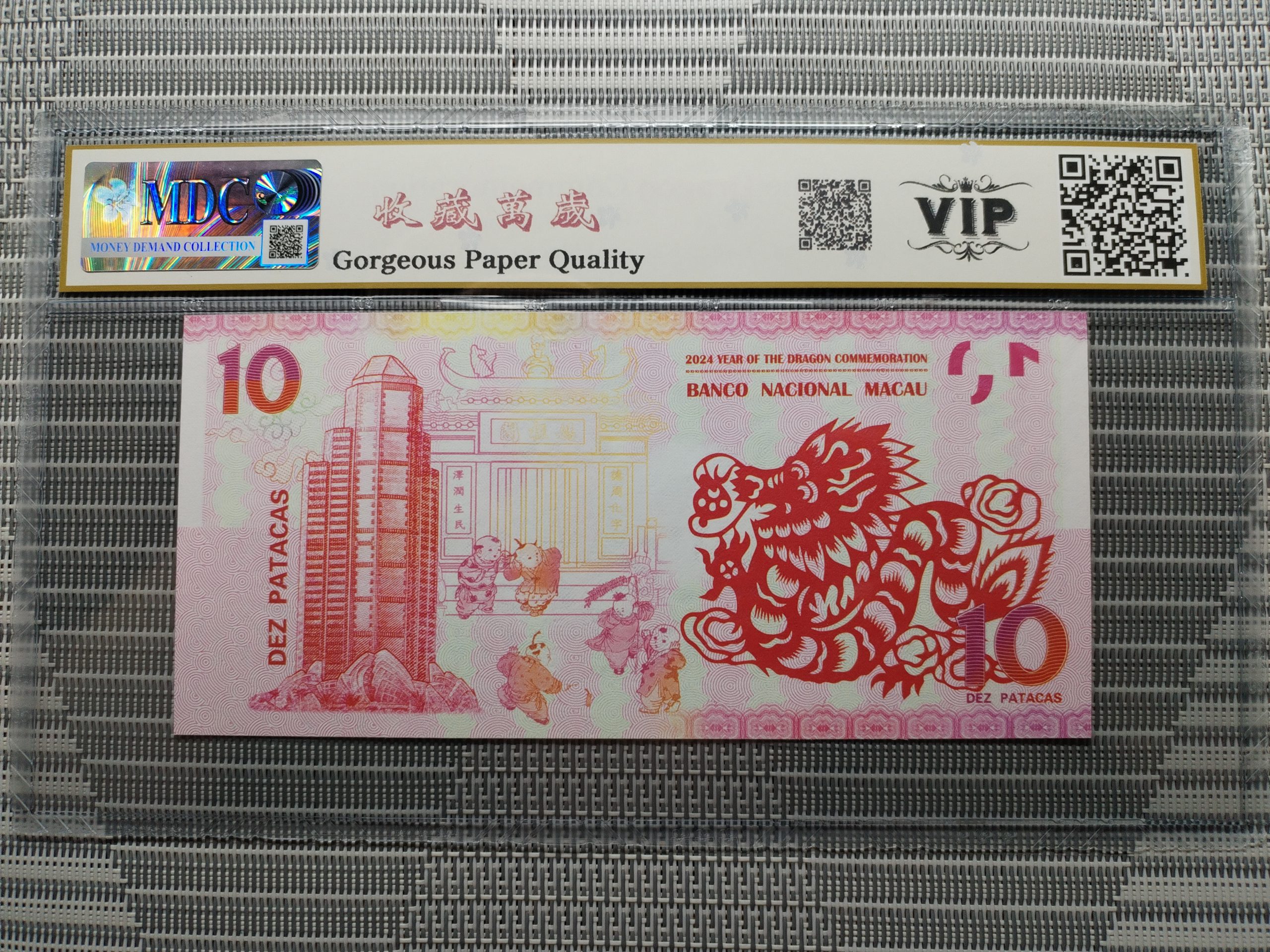 收藏萬歲 2024 Year of the Dragon Commemoration 10 Dez Patacas “ Fantasy ” 《 MDC Graded 68 GPQ 》 - Image 2