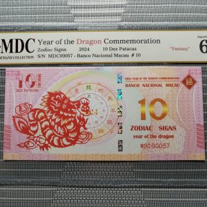 收藏萬歲 2024 Year of the Dragon Commemoration 10 Dez Patacas “ Fantasy ” 《 MDC Graded 68 GPQ 》