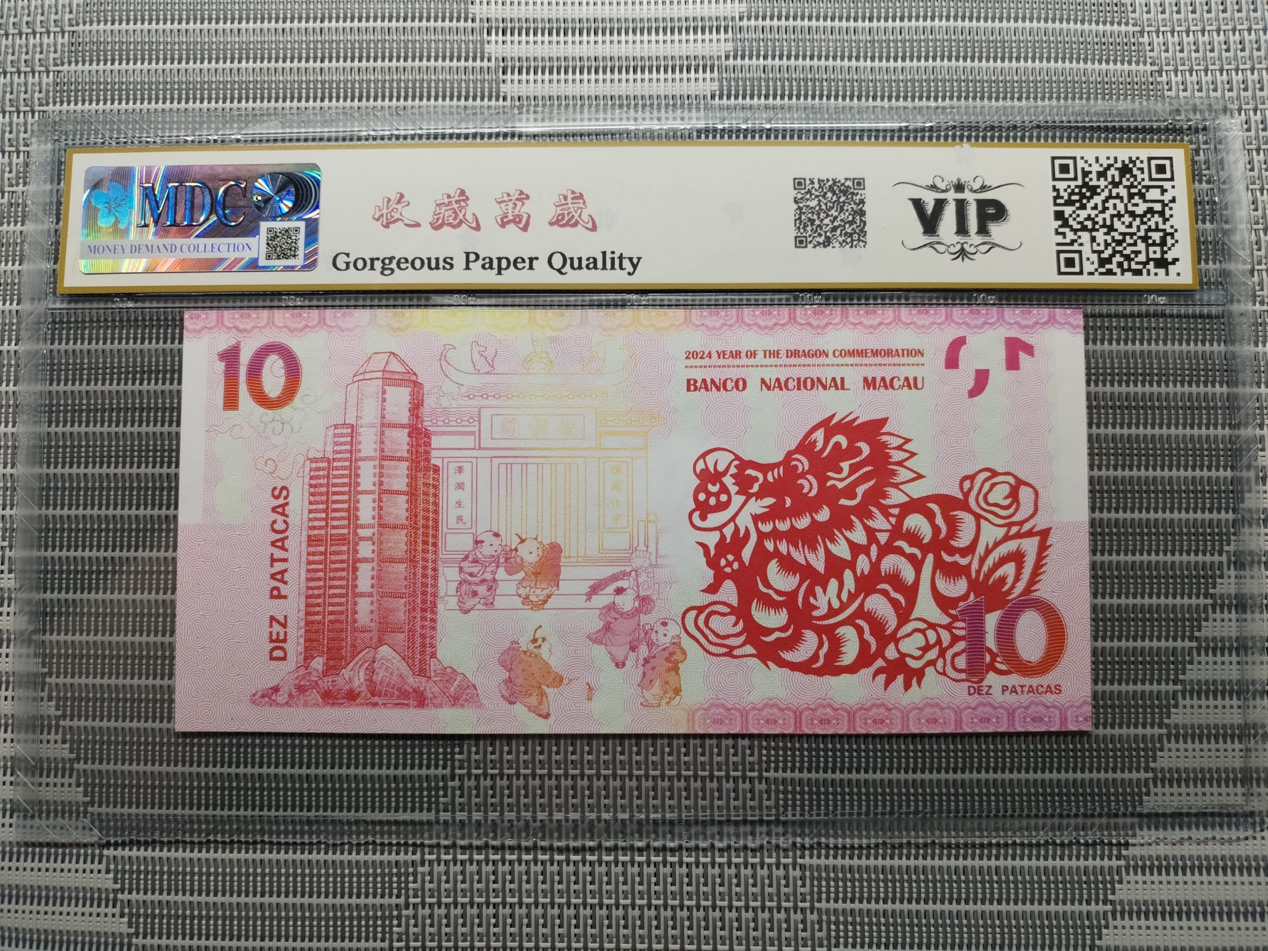 收藏萬歲 2024 Year of the Dragon Commemoration 10 Dez Patacas “ Fantasy ” 《 MDC Graded 68 GPQ 》 - Image 2