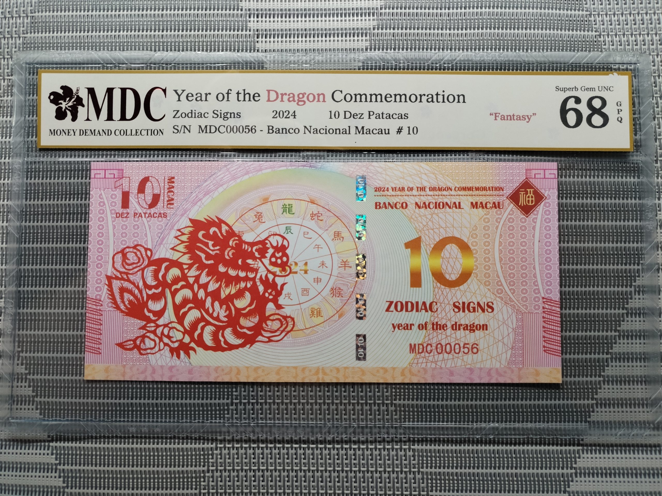 收藏萬歲 2024 Year of the Dragon Commemoration 10 Dez Patacas “ Fantasy ” 《 MDC Graded 68 GPQ 》