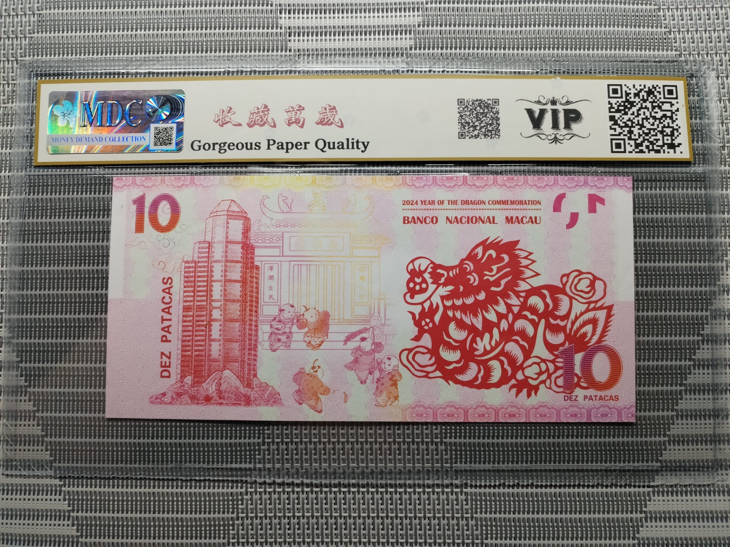 收藏萬歲 2024 Year of the Dragon Commemoration 10 Dez Patacas “ Fantasy ” 《 MDC Graded 68 GPQ 》 - Image 2