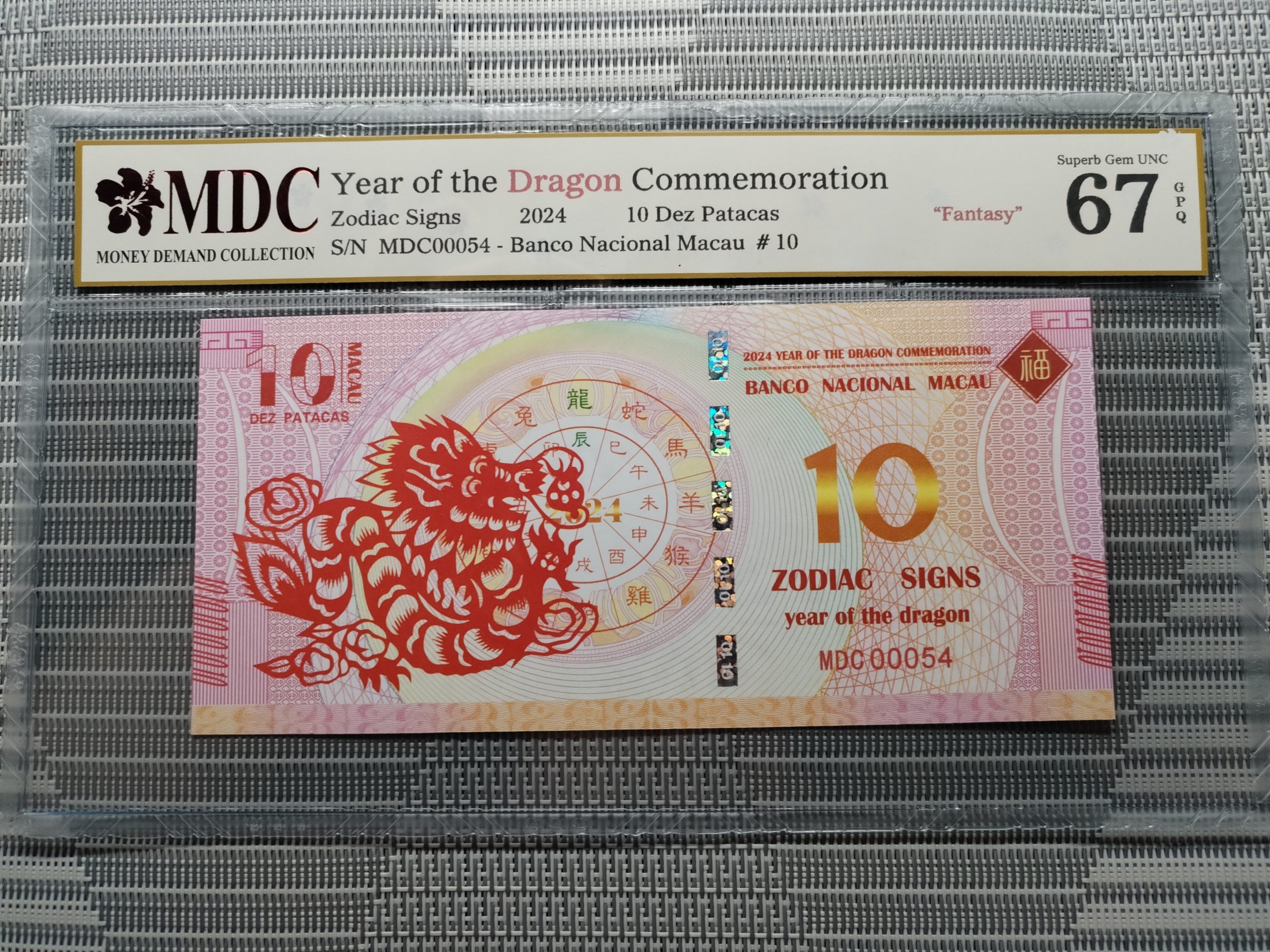 收藏萬歲 2024 Year of the Dragon Commemoration 10 Dez Patacas “ Fantasy ” 《 MDC Graded 67 GPQ 》