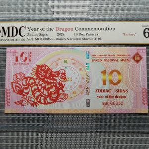 收藏萬歲 2024 Year of the Dragon Commemoration 10 Dez Patacas “ Fantasy ” 《 MDC Graded 69 GPQ 》