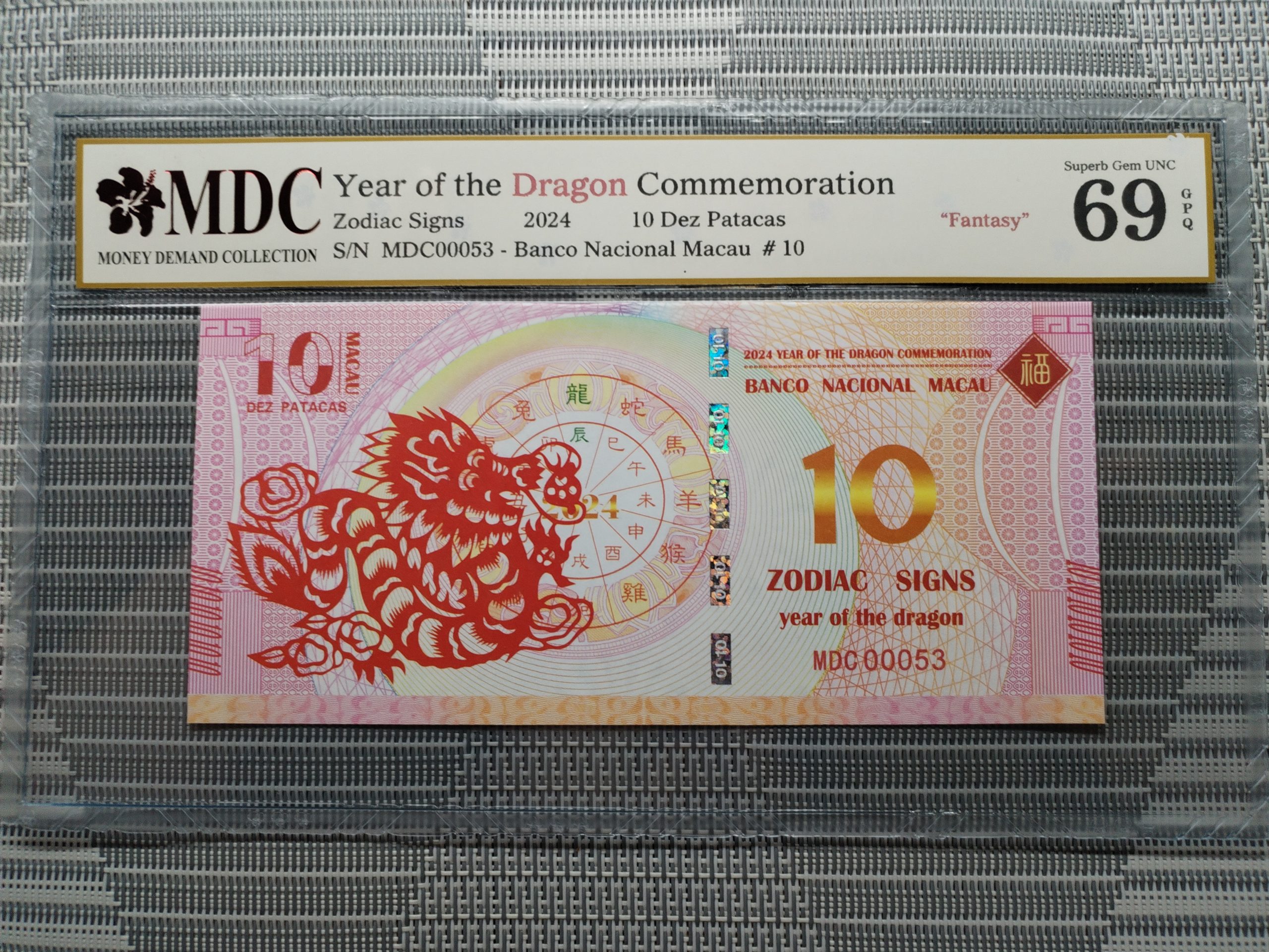 收藏萬歲 2024 Year of the Dragon Commemoration 10 Dez Patacas “ Fantasy ” 《 MDC Graded 69 GPQ 》