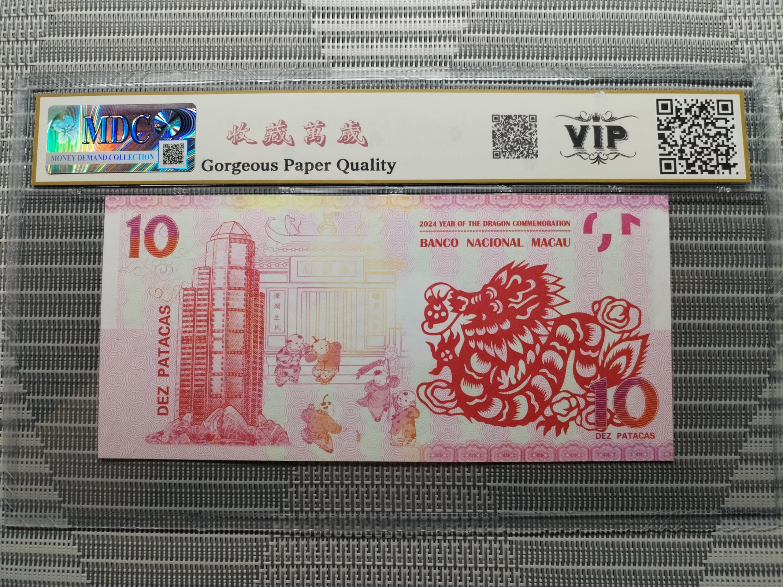 收藏萬歲 2024 Year of the Dragon Commemoration 10 Dez Patacas “ Fantasy ” 《 MDC Graded 69 GPQ 》 - Image 2