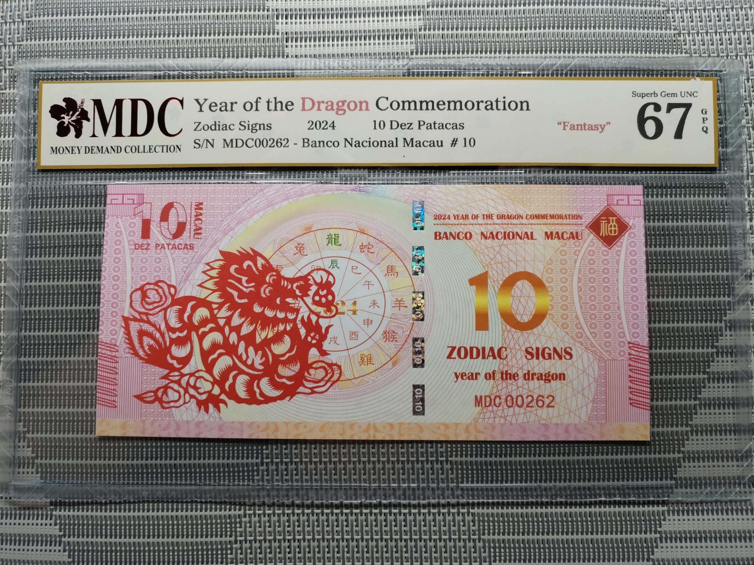 收藏萬歲 2024 Year of the Dragon Commemoration 10 Dez Patacas “ Fantasy ” 《 MDC Graded 67 GPQ 》