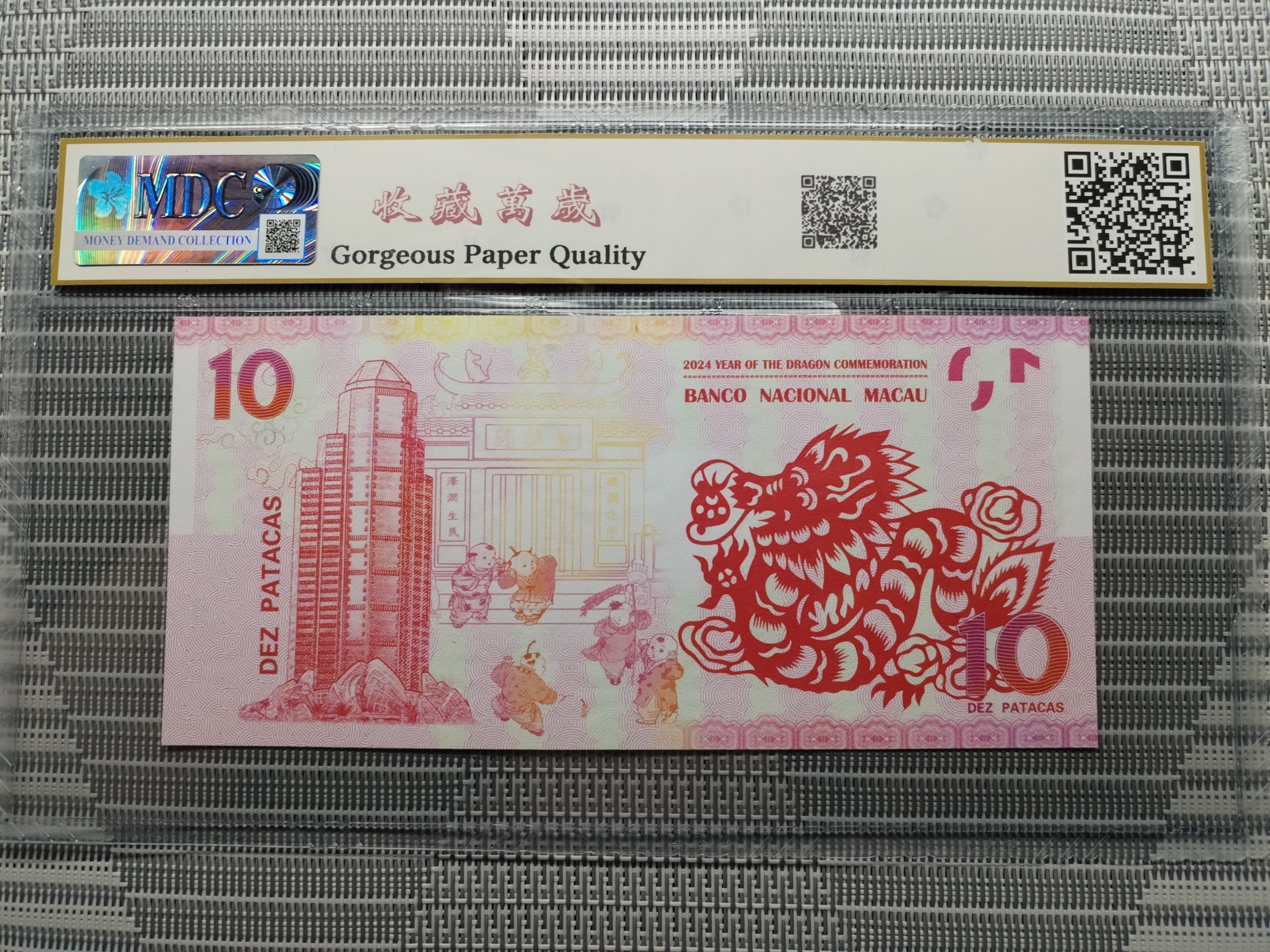 收藏萬歲 2024 Year of the Dragon Commemoration 10 Dez Patacas “ Fantasy ” 《 MDC Graded 67 GPQ 》 - Image 2