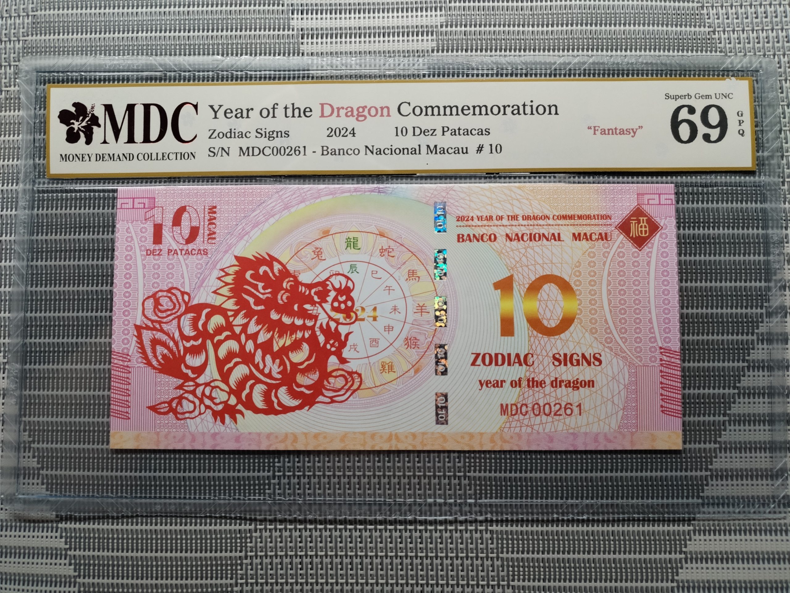 收藏萬歲 2024 Year of the Dragon Commemoration 10 Dez Patacas “ Fantasy ” 《 MDC Graded 69 GPQ 》