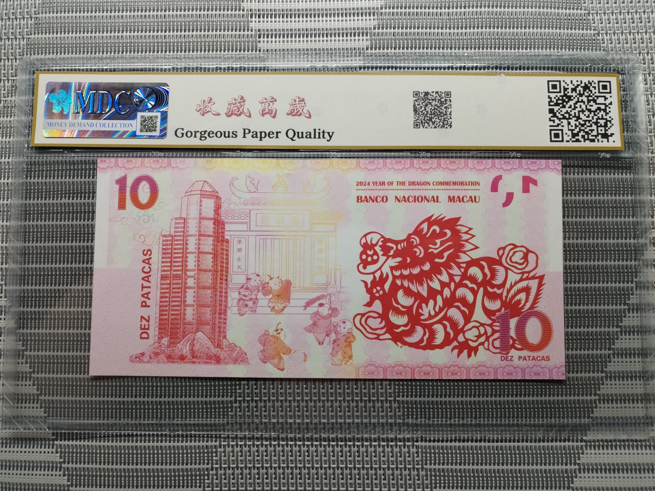 收藏萬歲 2024 Year of the Dragon Commemoration 10 Dez Patacas “ Fantasy ” 《 MDC Graded 69 GPQ 》 - Image 2