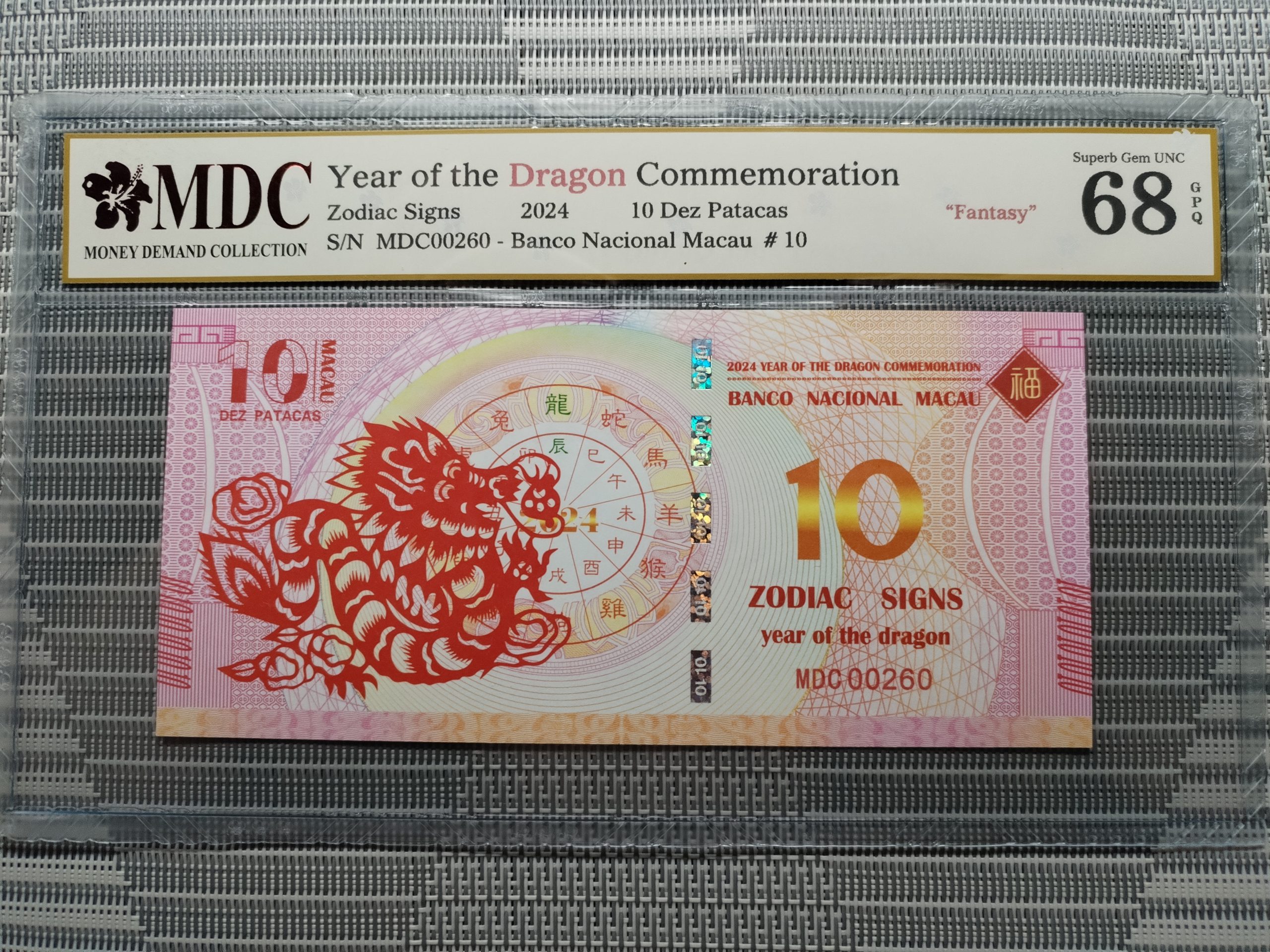 收藏萬歲 2024 Year of the Dragon Commemoration 10 Dez Patacas “ Fantasy ” 《 MDC Graded 68 GPQ 》