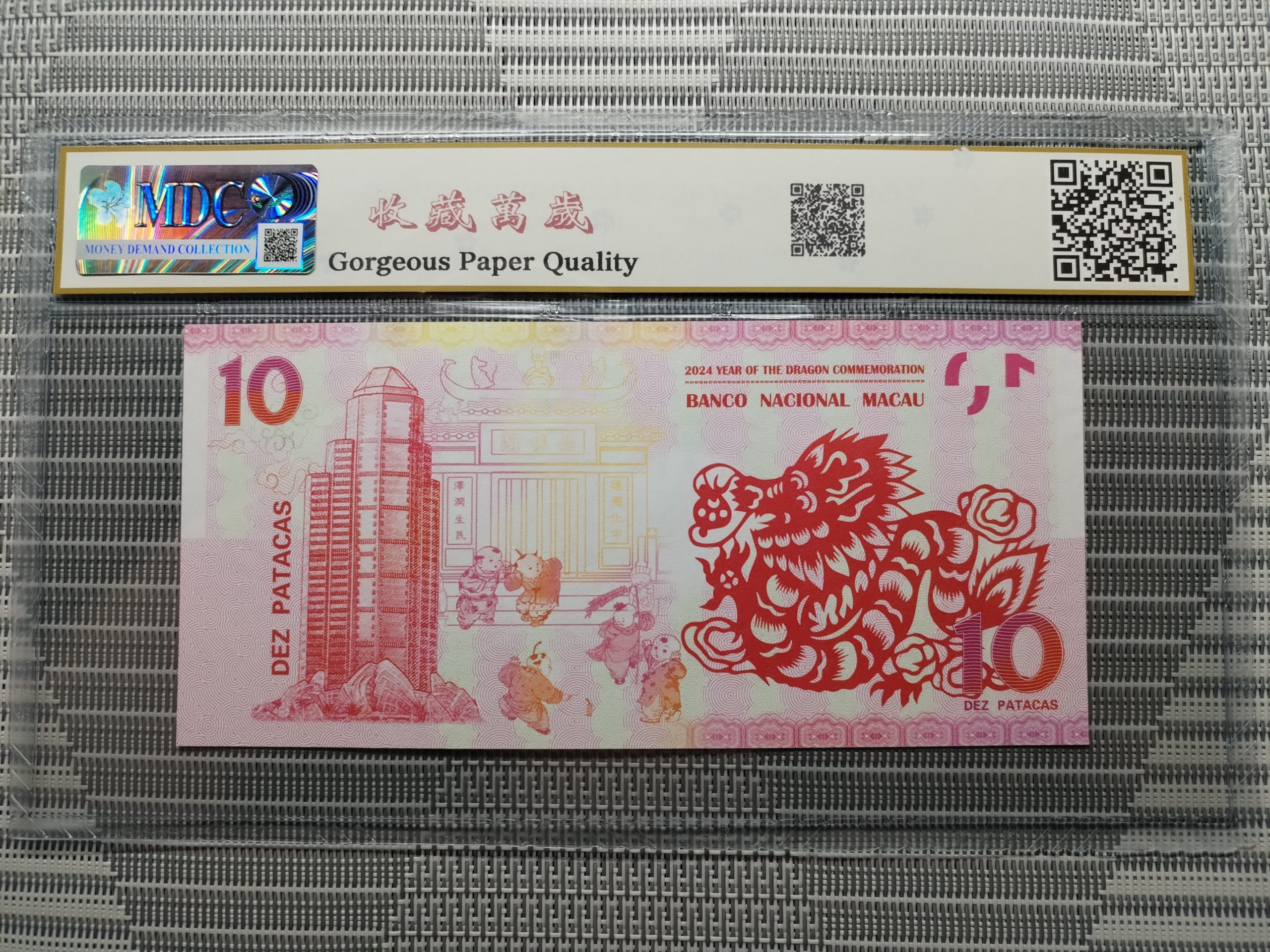 收藏萬歲 2024 Year of the Dragon Commemoration 10 Dez Patacas “ Fantasy ” 《 MDC Graded 68 GPQ 》 - Image 2