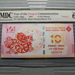 收藏萬歲 2024 Year of the Dragon Commemoration 10 Dez Patacas “ Fantasy ” 《 MDC Graded 67 GPQ 》