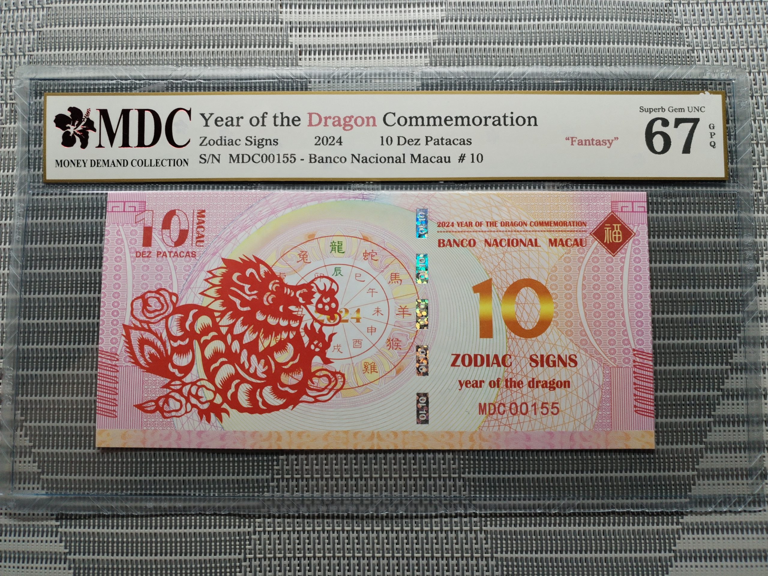 收藏萬歲 2024 Year of the Dragon Commemoration 10 Dez Patacas “ Fantasy ” 《 MDC Graded 67 GPQ 》